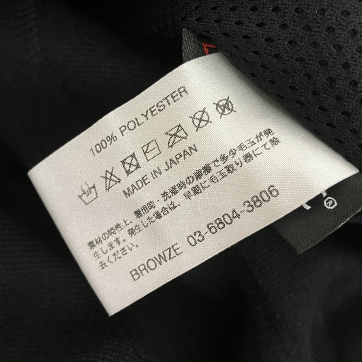 THE ENNOY PROFESSIONAL 22AWPolartec City Fleece JacketフリースジャケットAW22BRENJK01LP 古着・中古-6枚目のアイテム画像