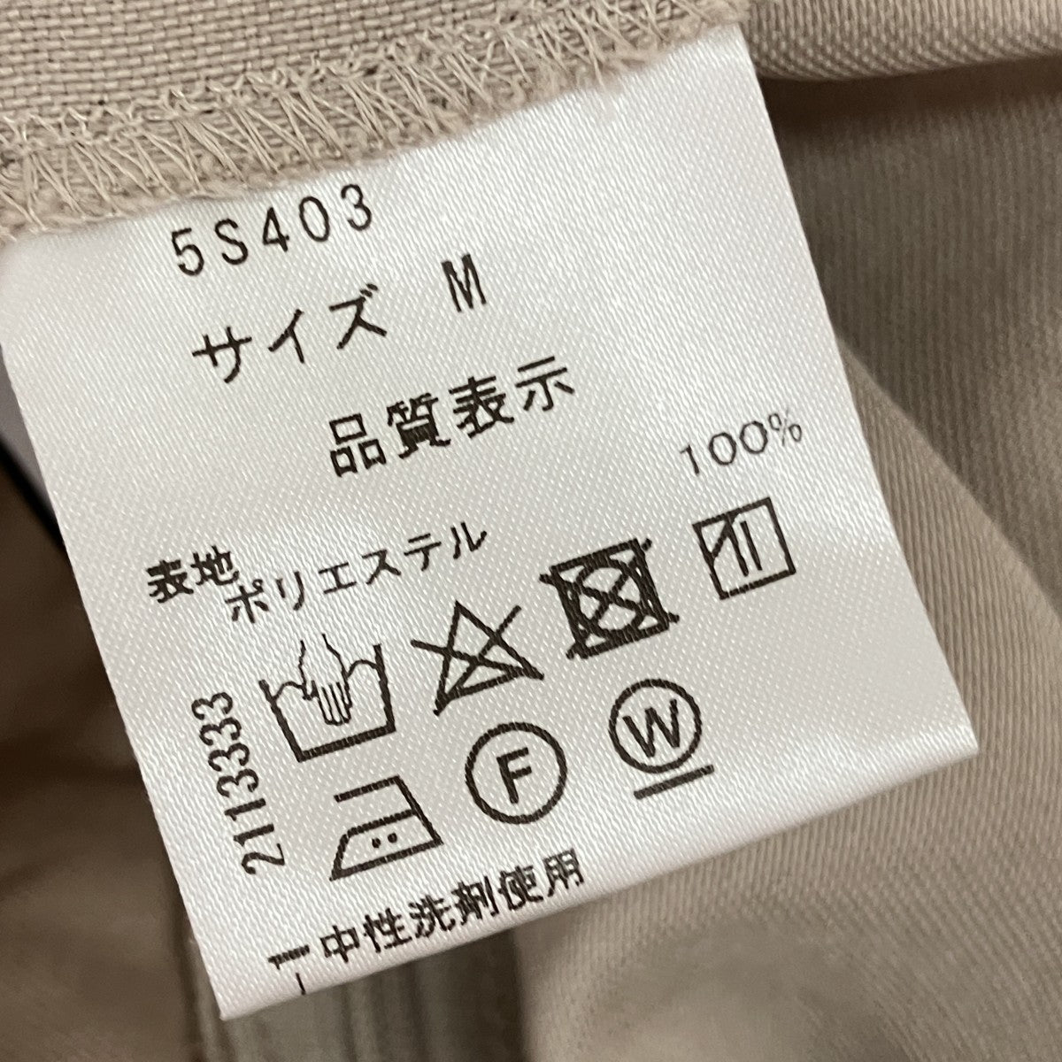 テーパードパンツ5S403