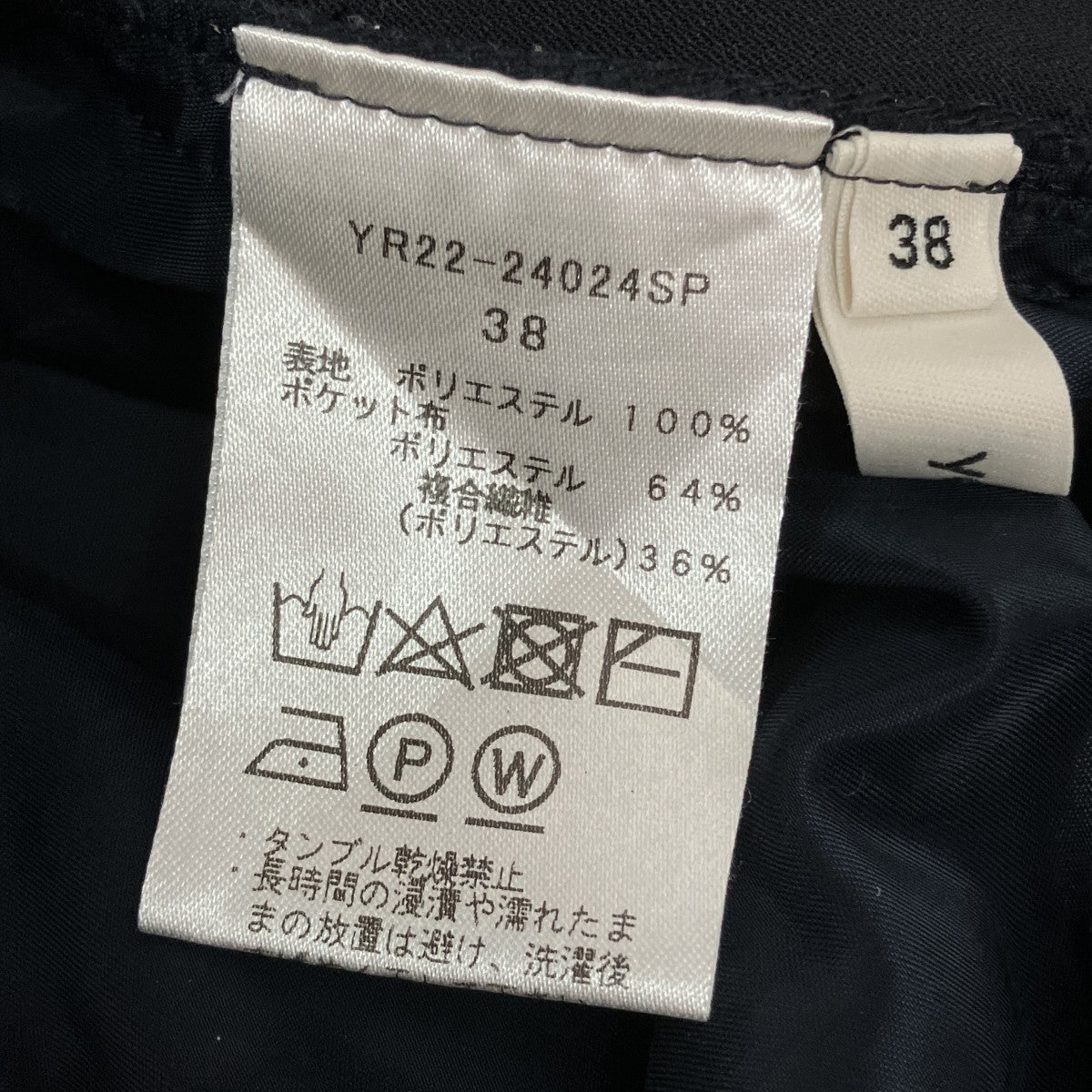 24SSセレモニーハンサムパンツYR22-24024SP