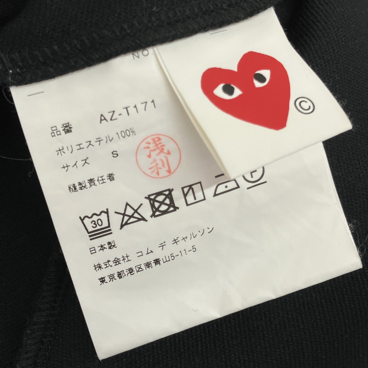 AD2019ジップパーカーAZ-T171