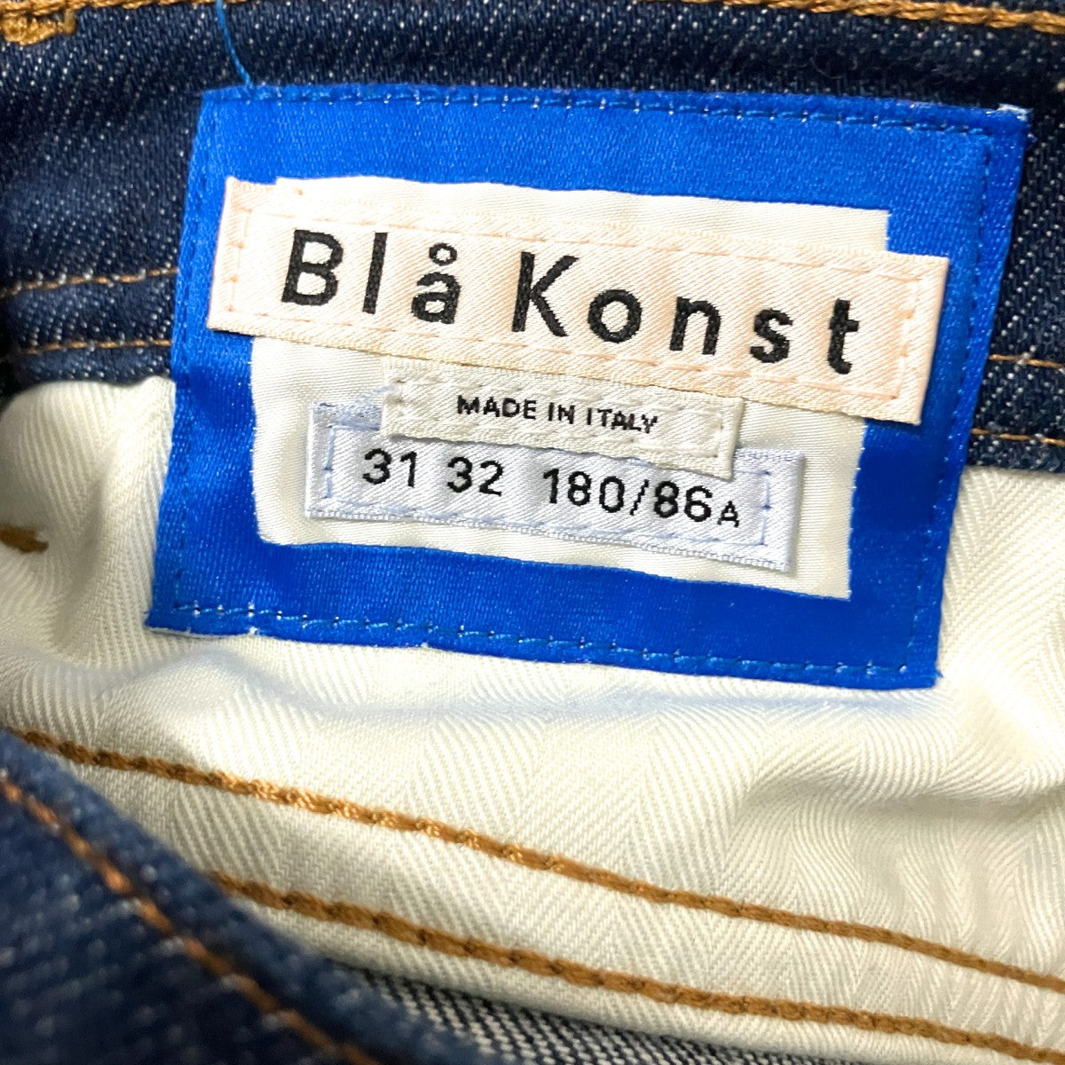 デニムパンツGKS 5717 B