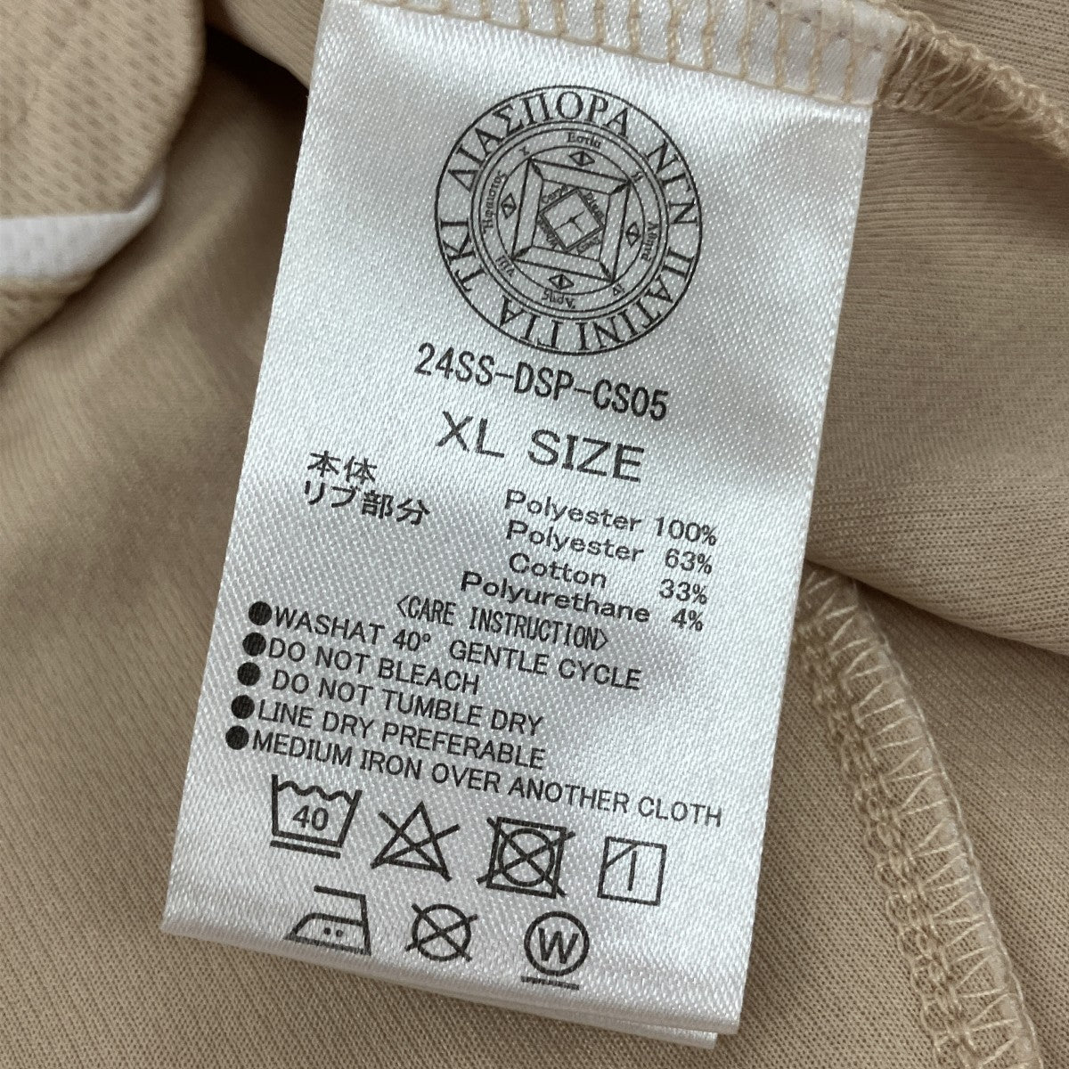 Lotto Scudetto Shirtサッカーシャツ24SS-DSP-CS05