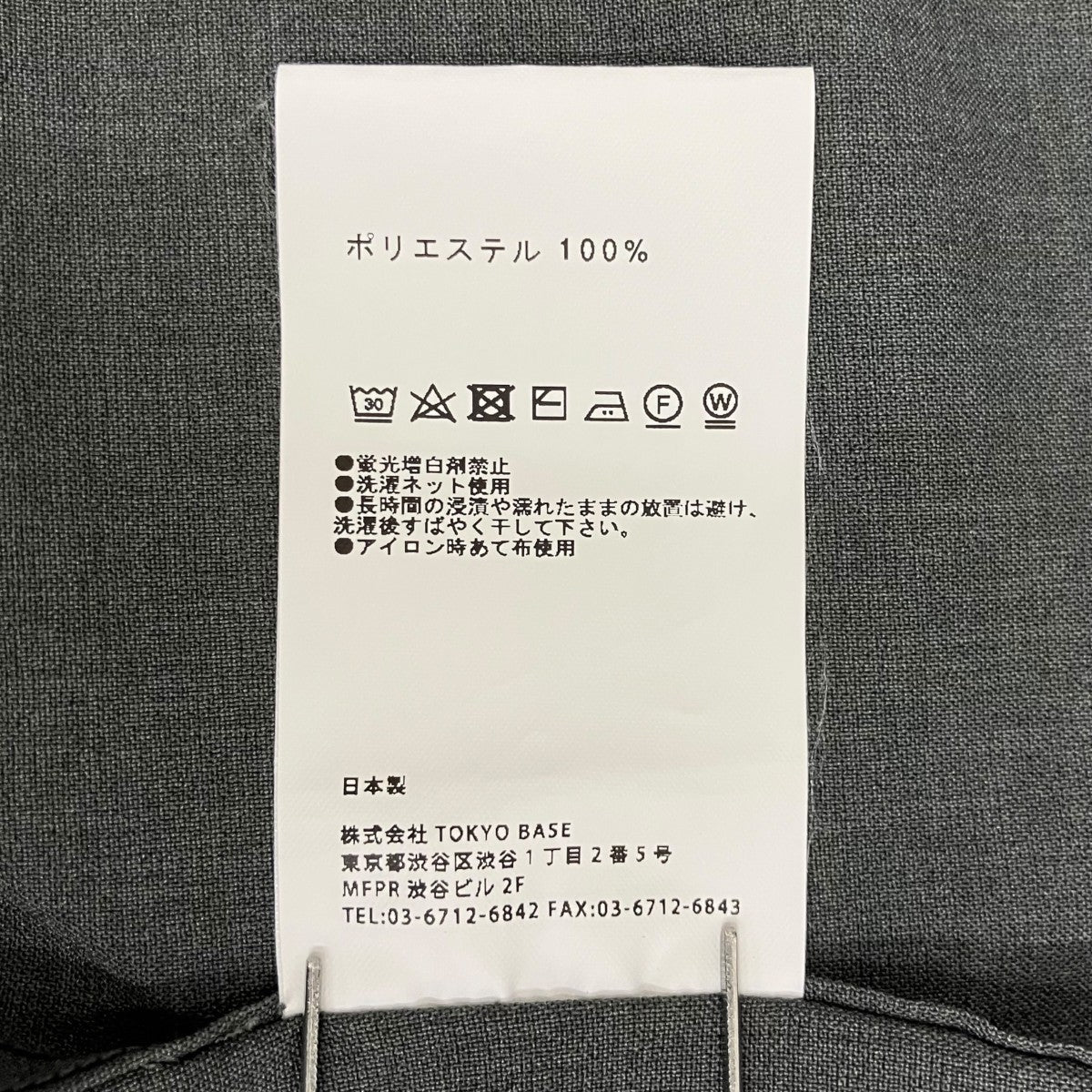 ドライボイルシャツ半袖シャツ409302003