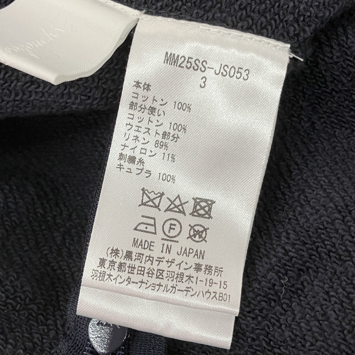 Cord Embroidery Detail Denim SkirtデニムスカートMM24FW-SK092