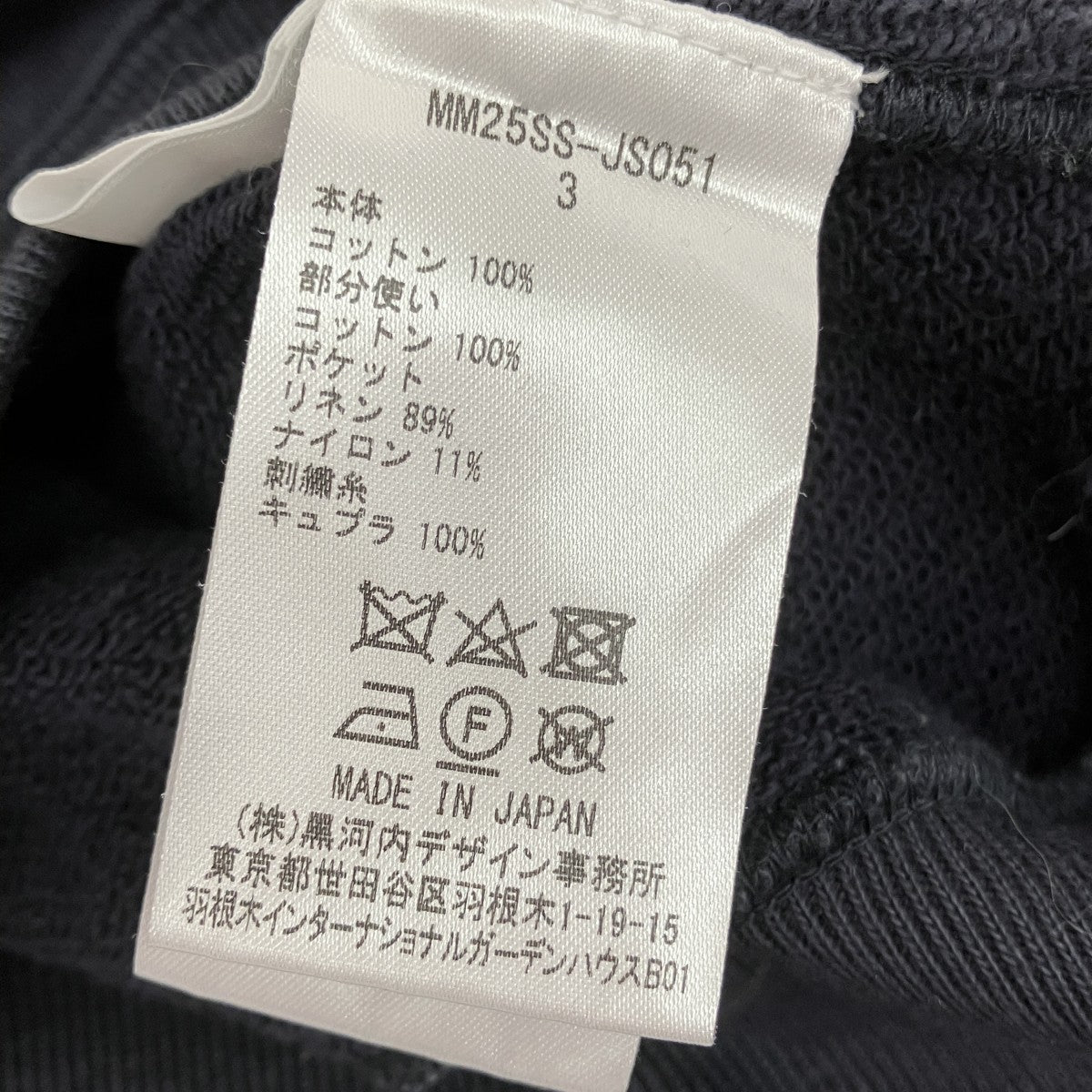 Cording Embroidery Cropped SweatshirtクロップドスウェットMM25SS-JS051