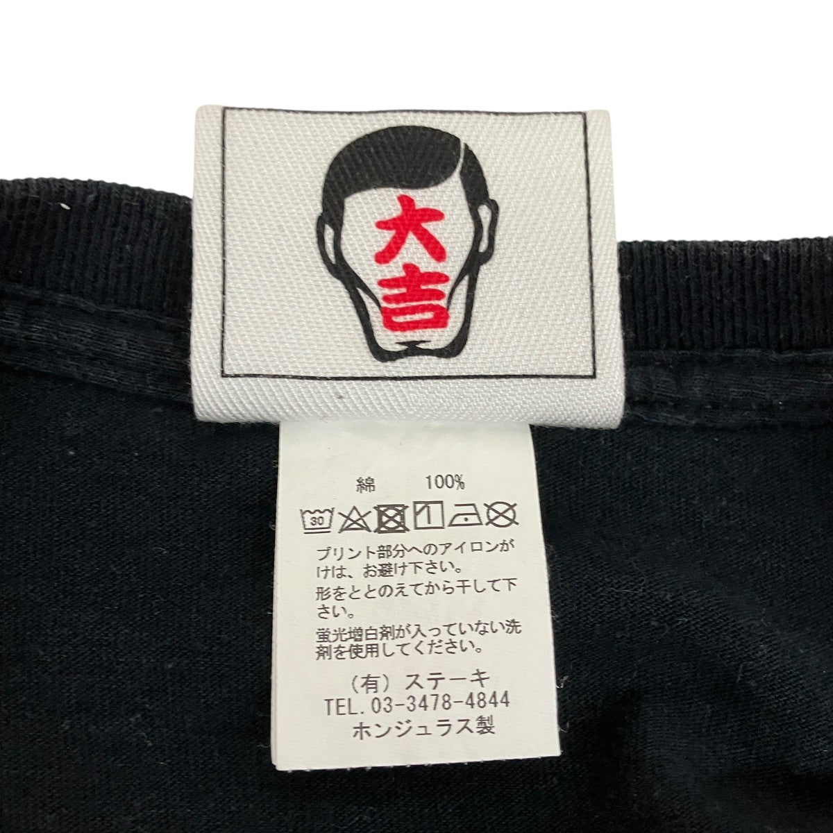 ブラザーズ TEE半袖Tシャツ