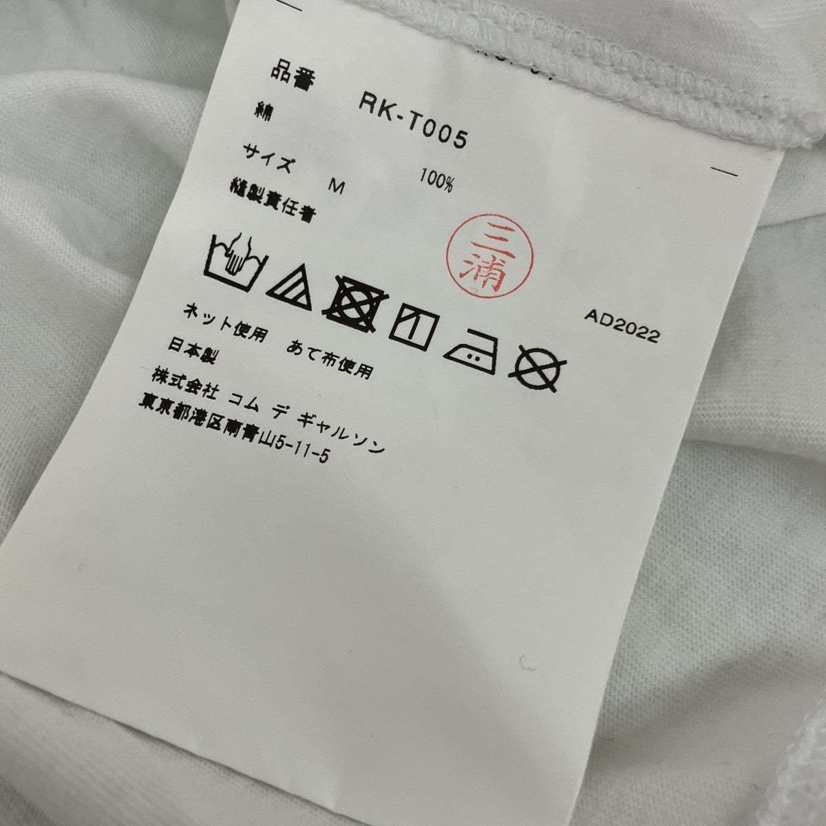AD2022ロングスリーブTシャツRK-T005
