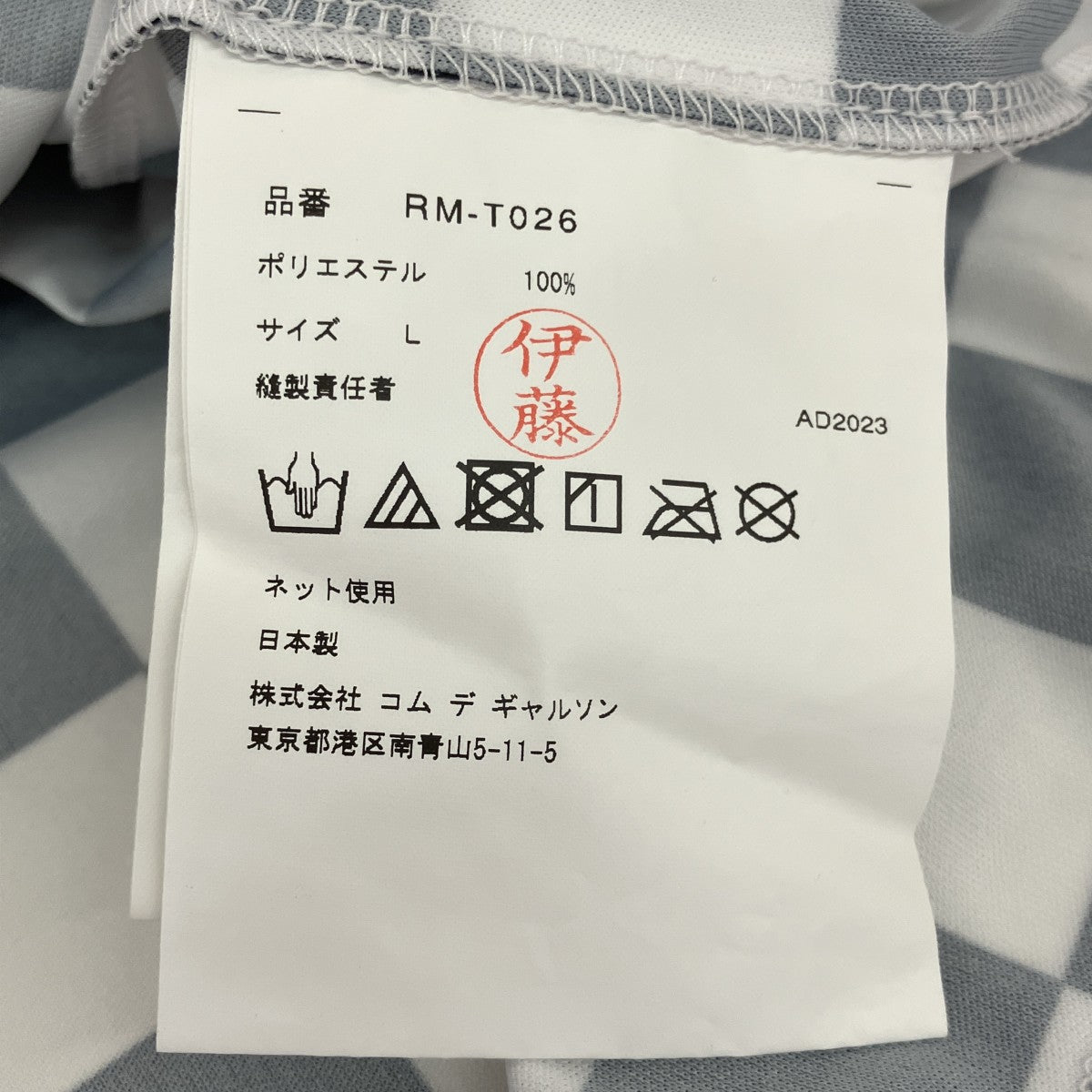 AD2023半袖TシャツRM-T026