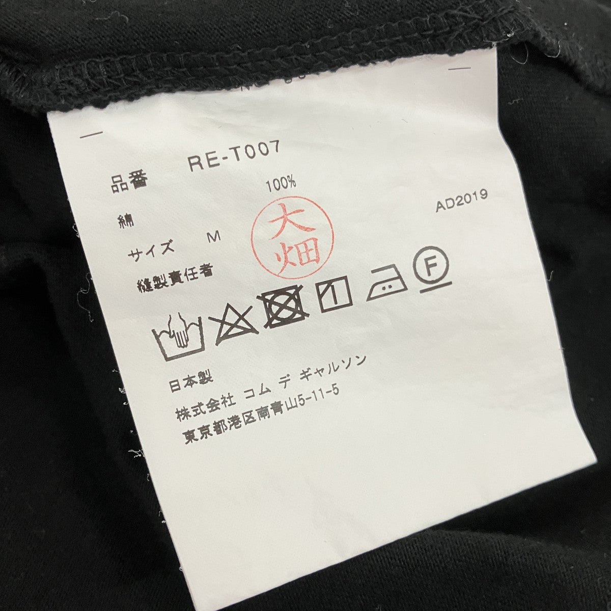 AD2019半袖TシャツRE-T007