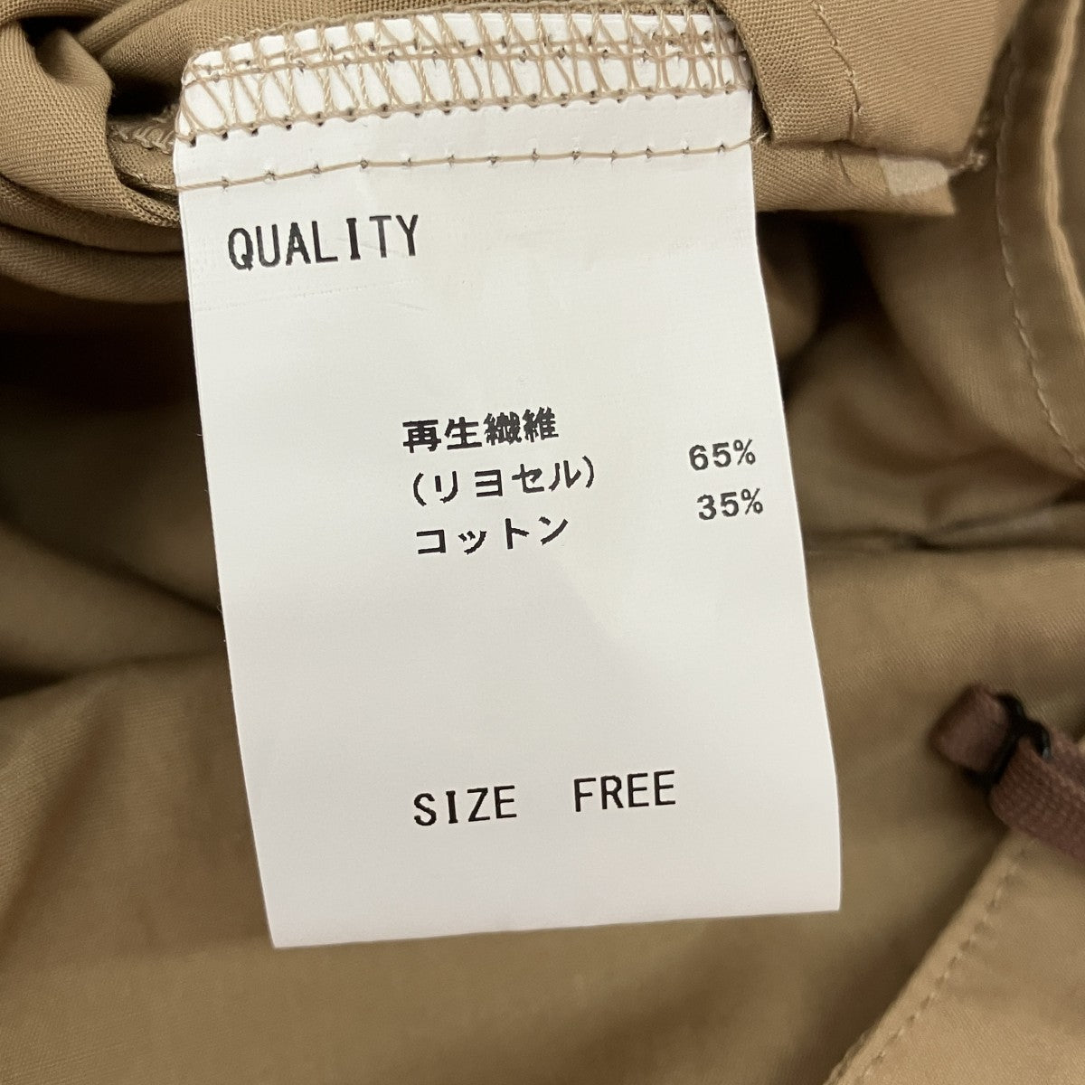 shirring all-in-oneオールインワン