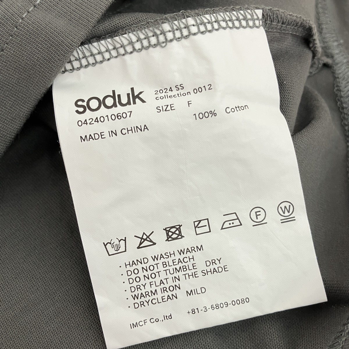 24SS半袖Tシャツ0424010607