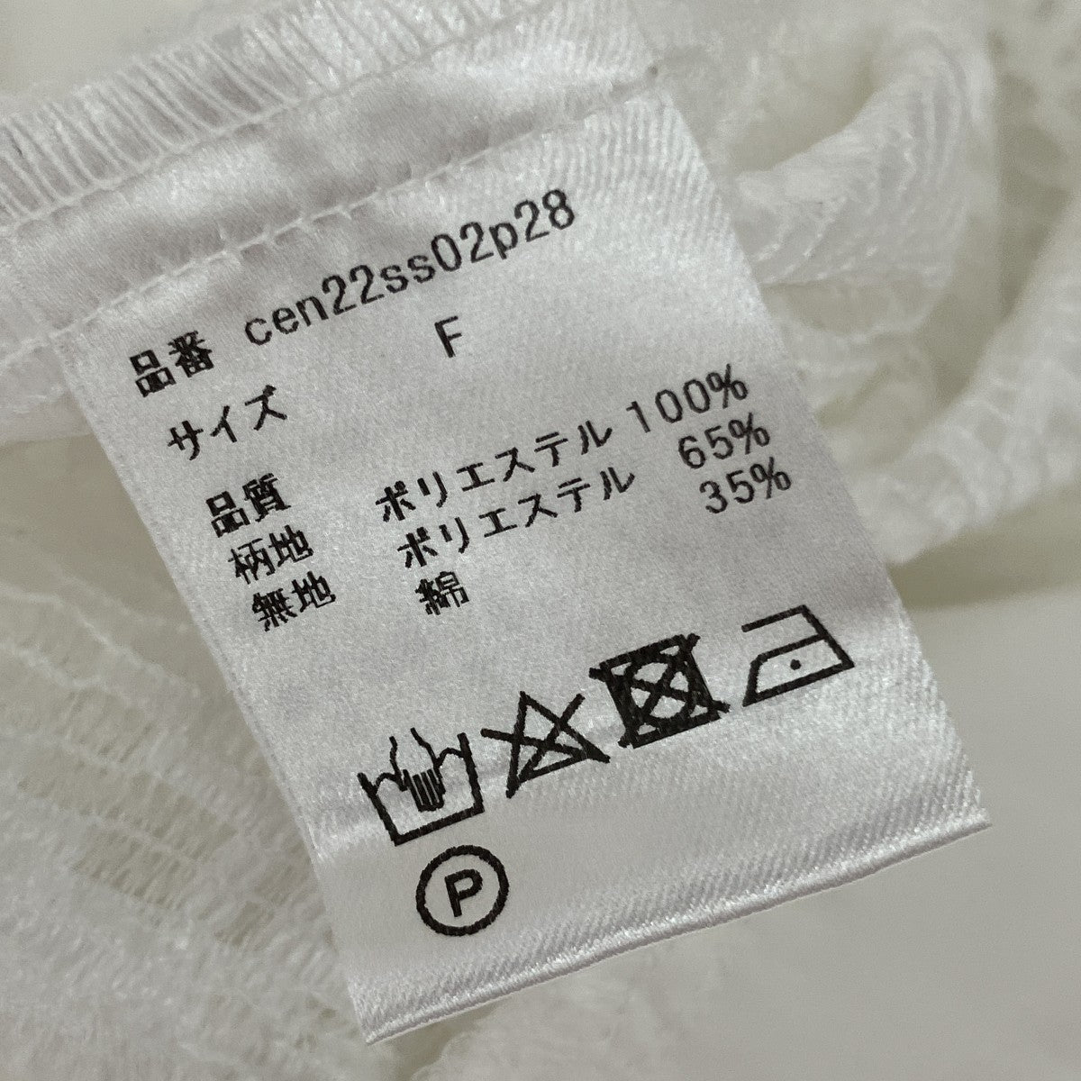 ギャザーレースチュニックブラウスcen22ss02p28