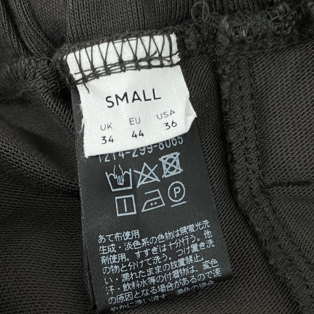 HEAVY HYBRID COTTON EASY PANTSイージーパンツ1214-299-8065