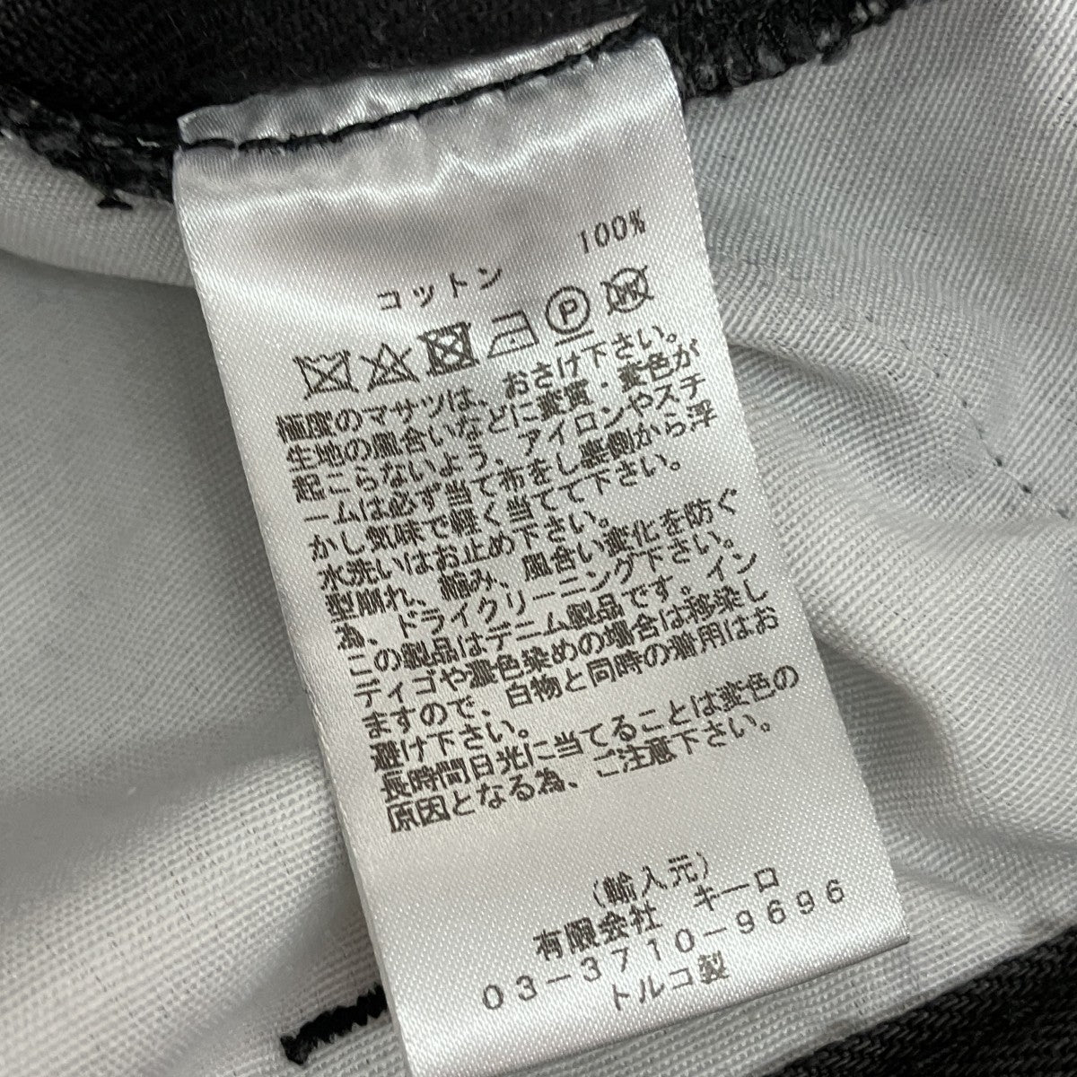 SELVEDGE DENIMブラックデニムパンツSNM-029