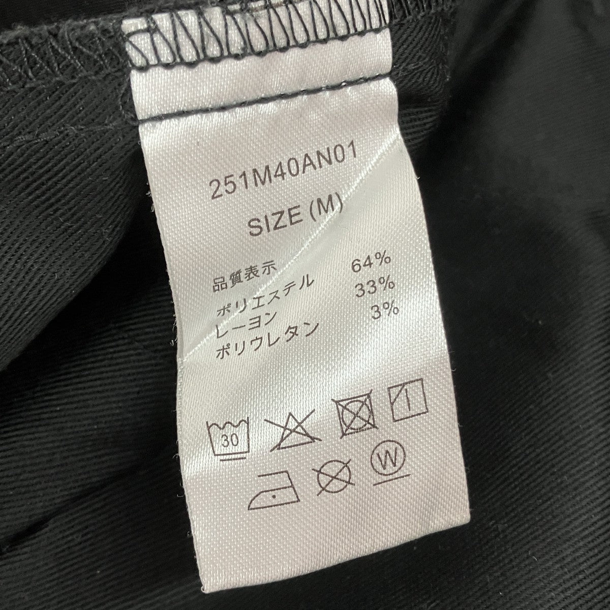 ARKNETS別注 MIDDLE RISE WORK PANTSワークパンツ251M40AN01