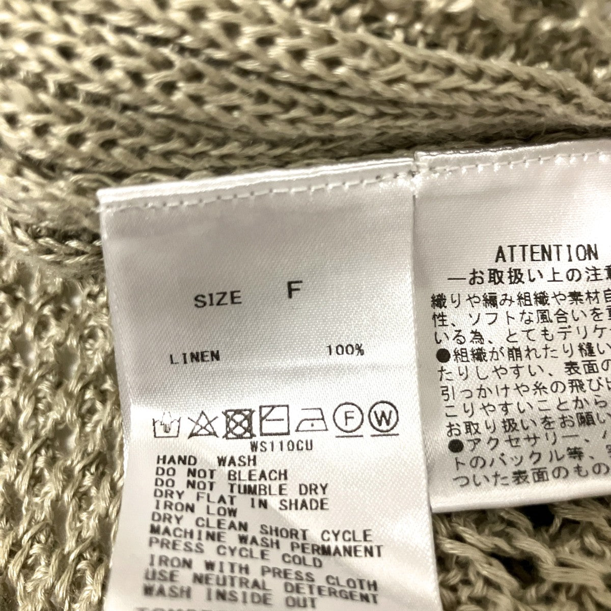 オープンワークリネン ノースリーブプルオーバーニットベスト23 02 51 02706