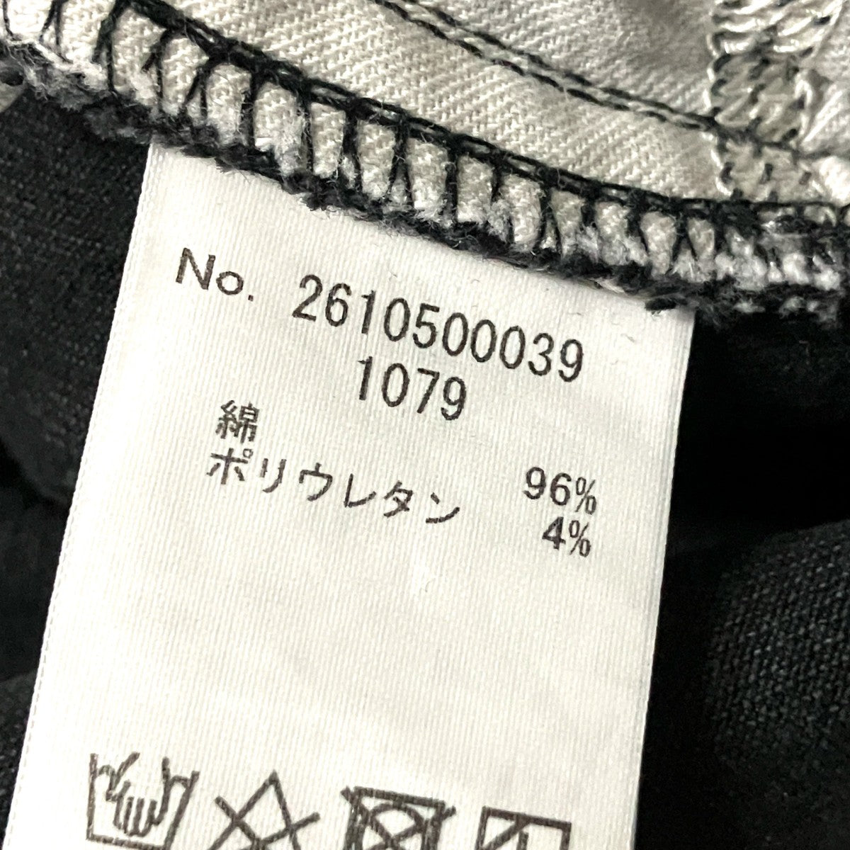 ロングスカート2610500039