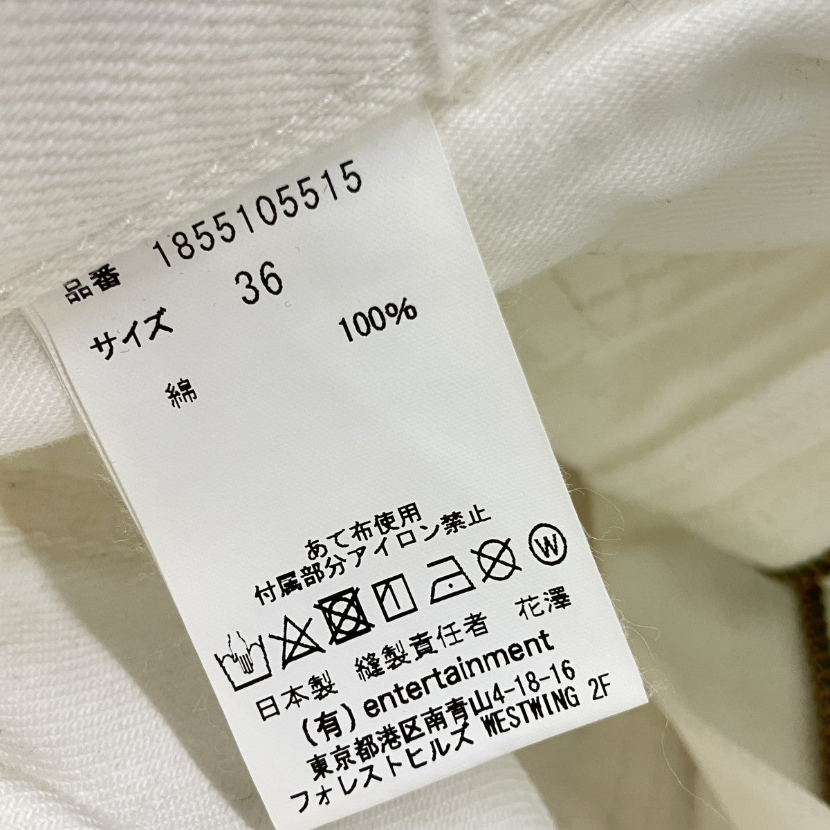 デニムパンツ1855105515
