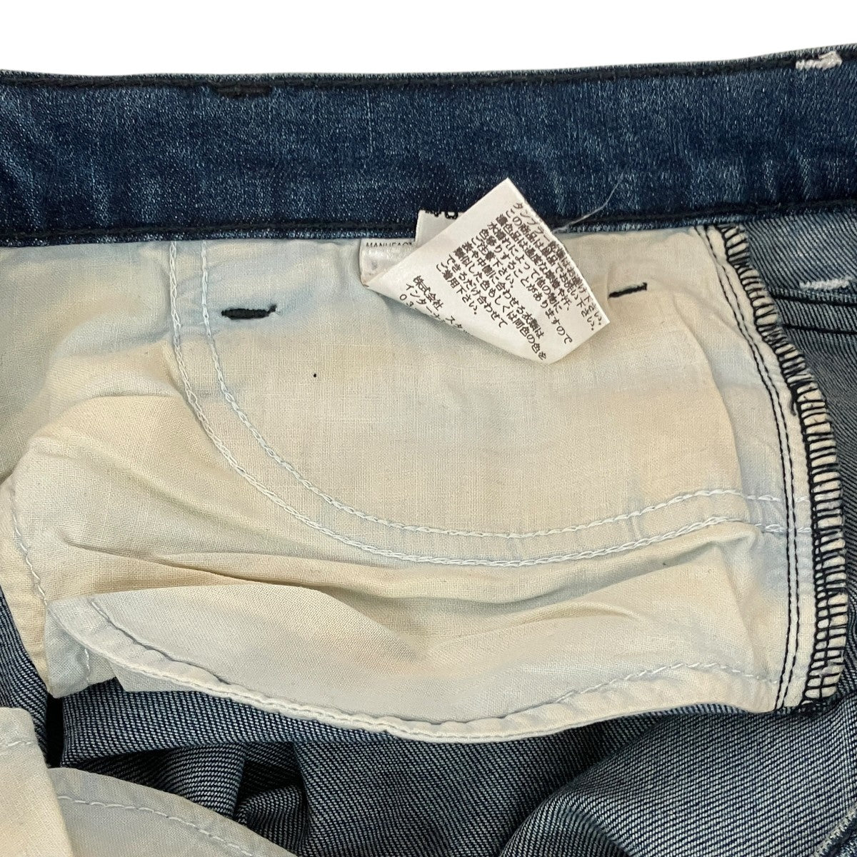 グラデーション スキニーデニムパンツ32LA006730406