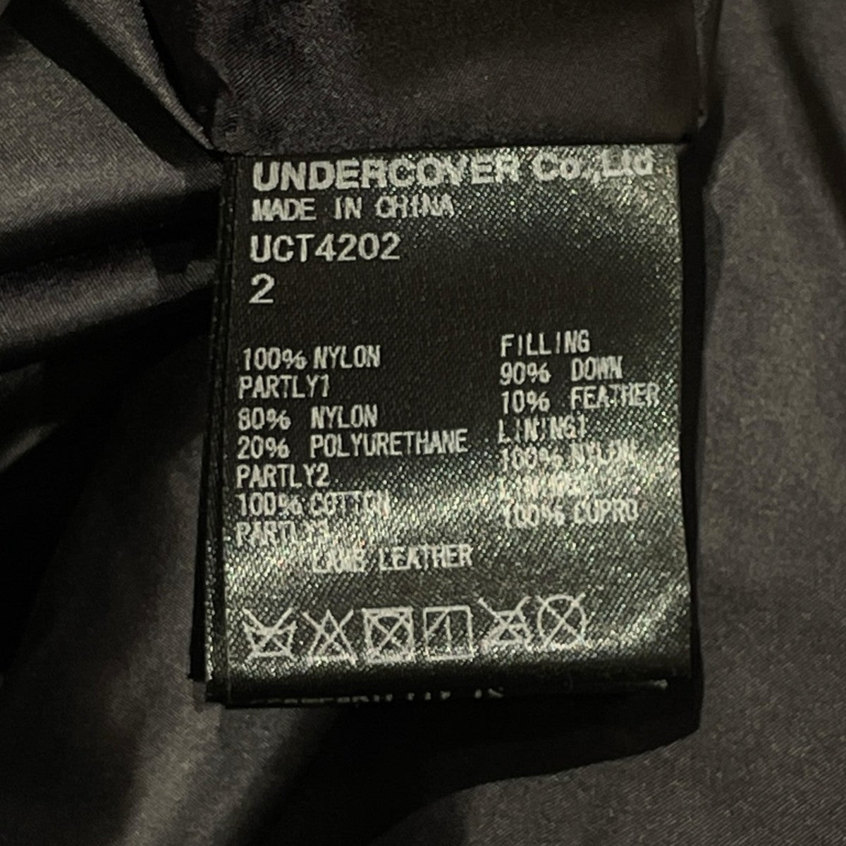 UNDERCOVER ダウンジャケットUCT4202 古着・中古-5枚目のアイテム画像