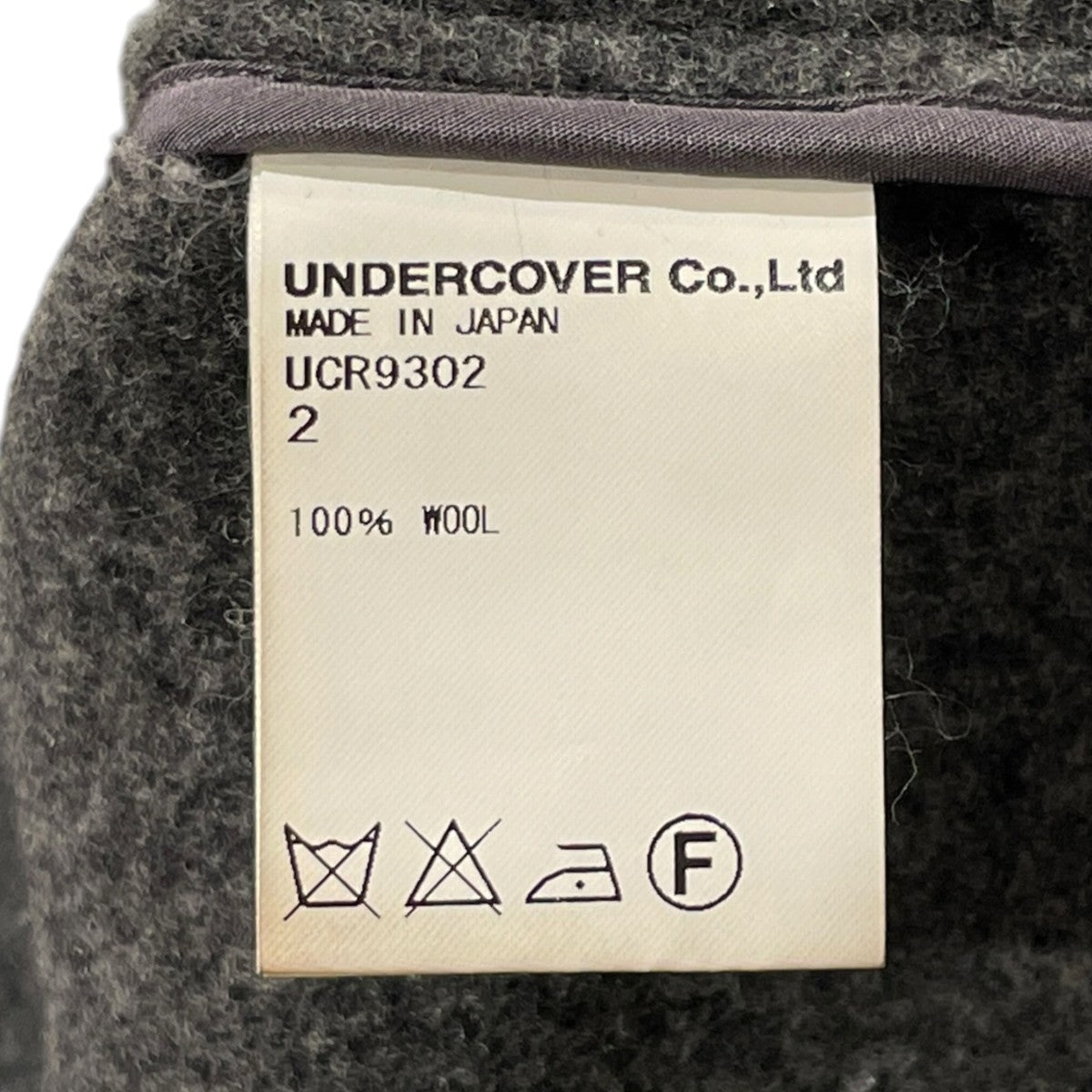 UNDERCOVER ラムリバーノッチドダブルコートウールコートUCR9302 古着・中古-5枚目のアイテム画像