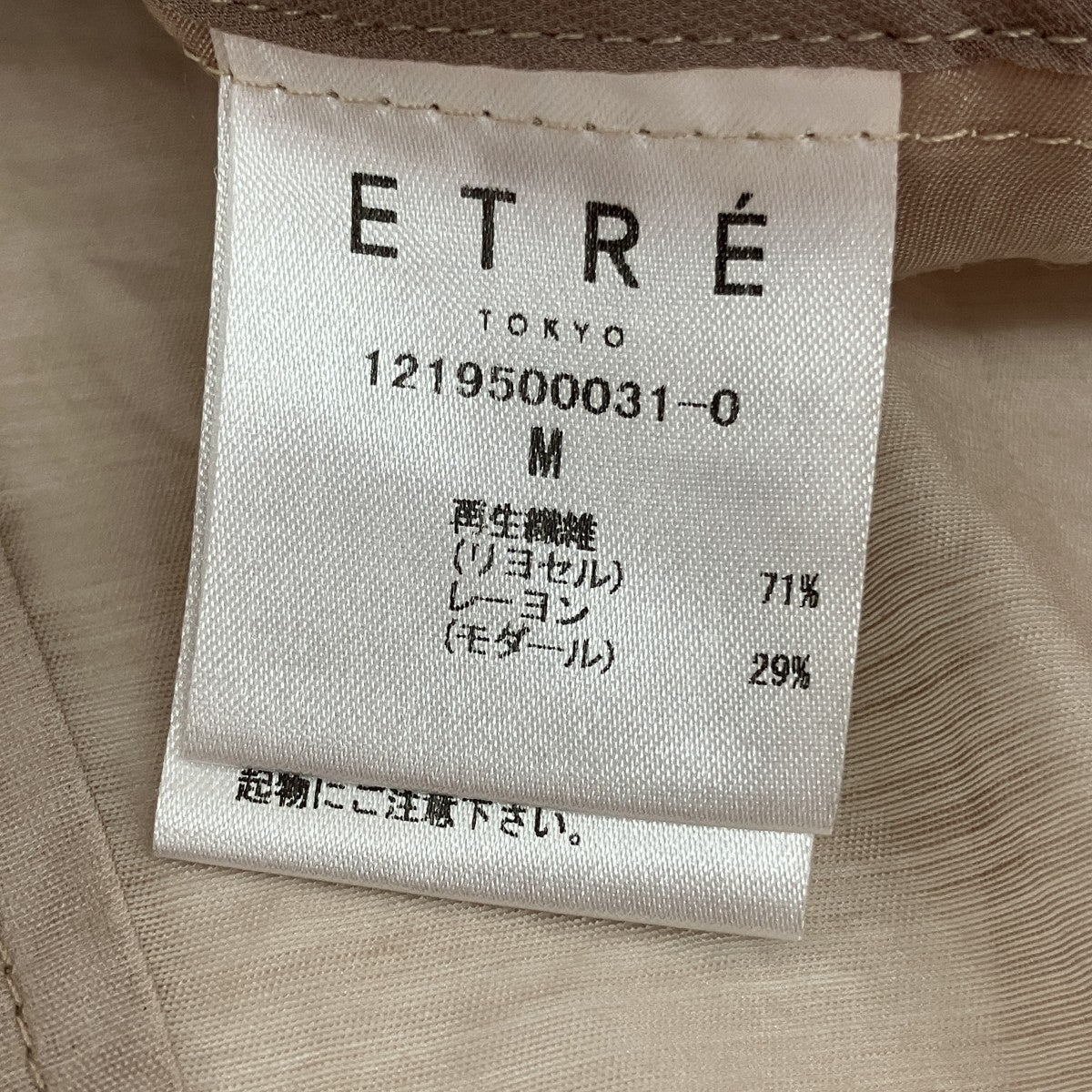 トレンチコート1219500031-0