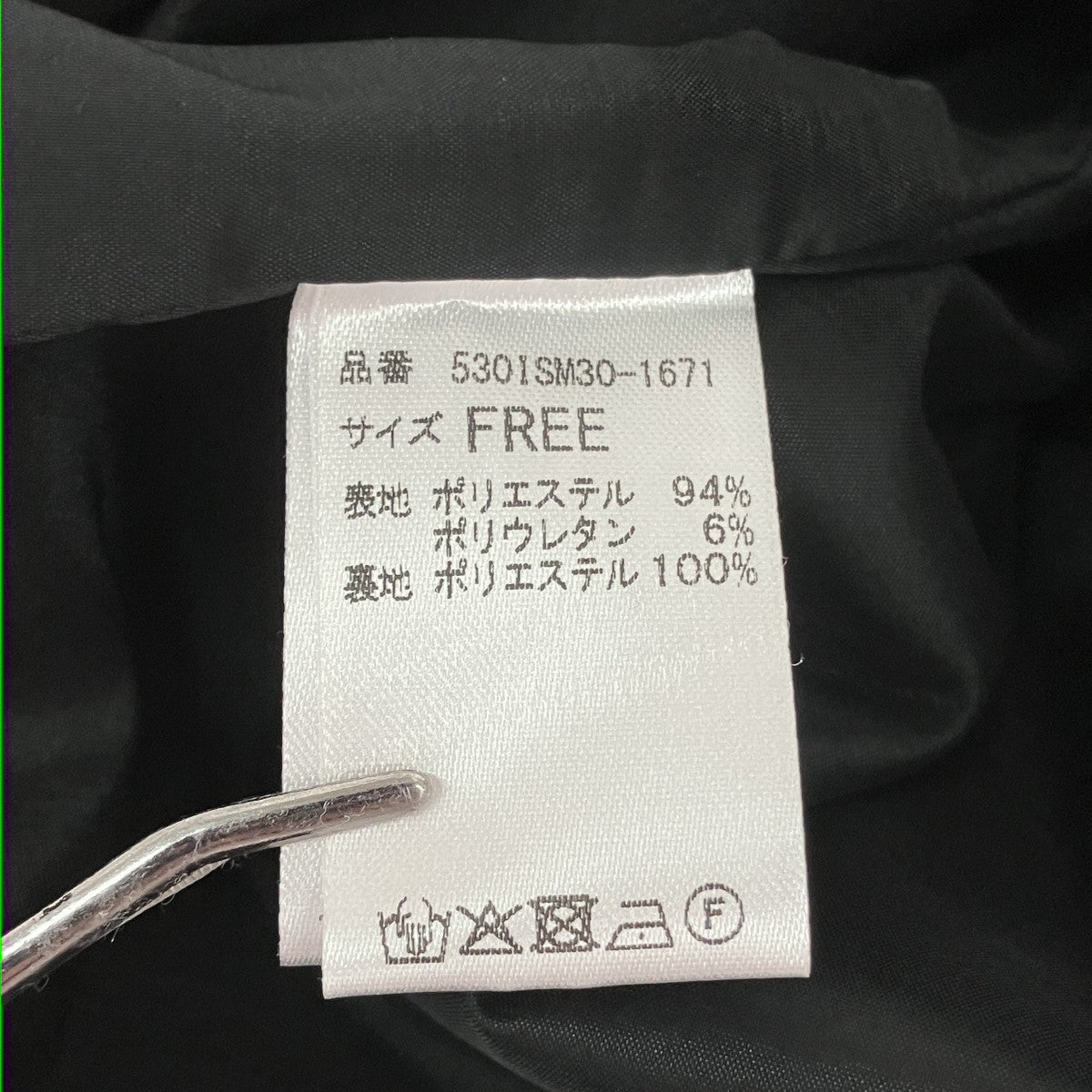 HeRIN．CYE Wave neck jacketジャケット530ISM30-1671 古着・中古-6枚目のアイテム画像