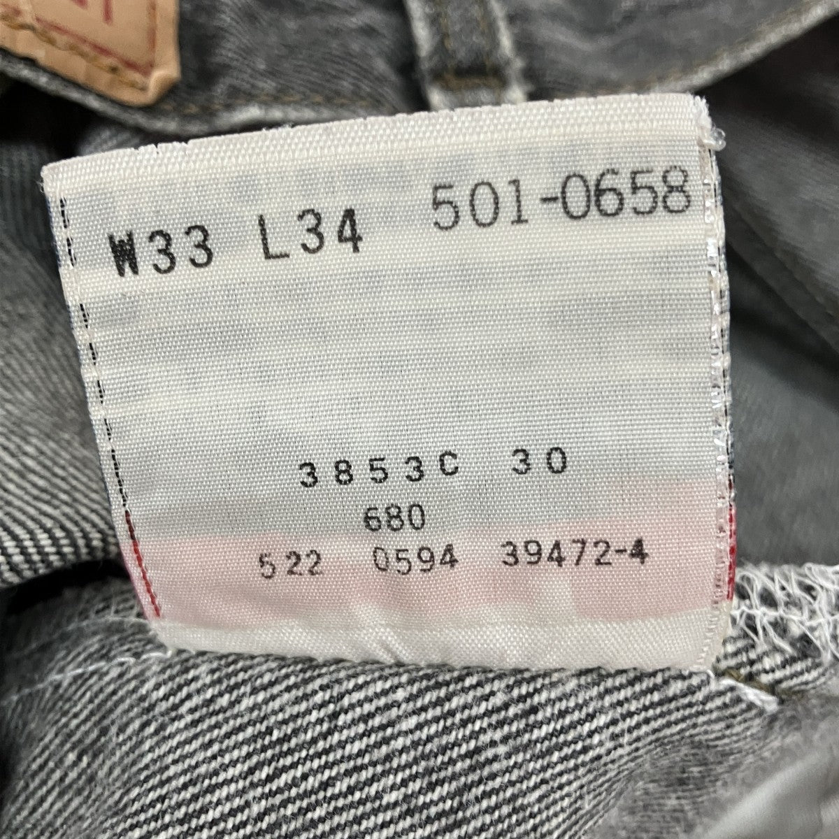 501 94年製 MADE IN USAデニムパンツ501-0658