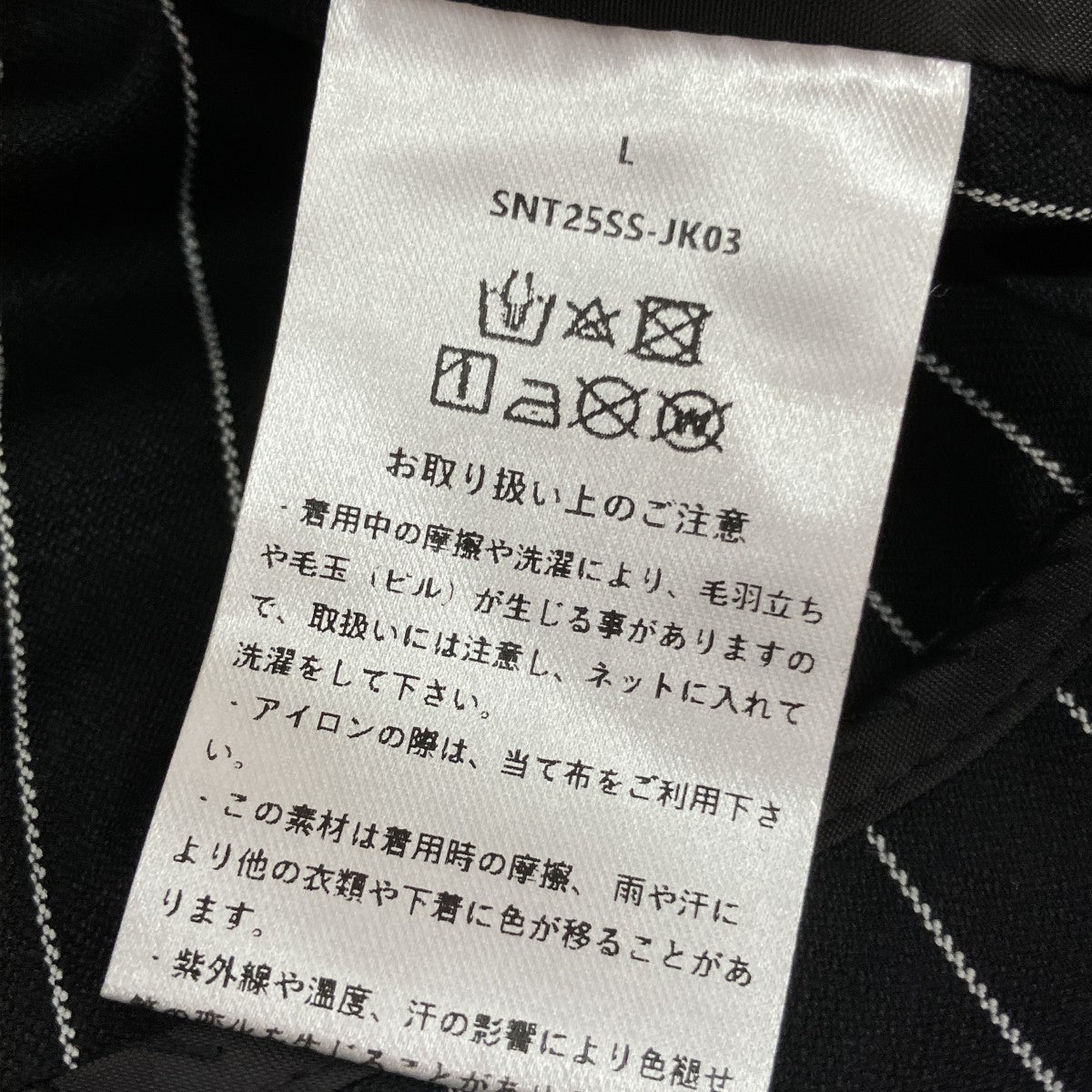 ストライプベストSNT25SS-JK03