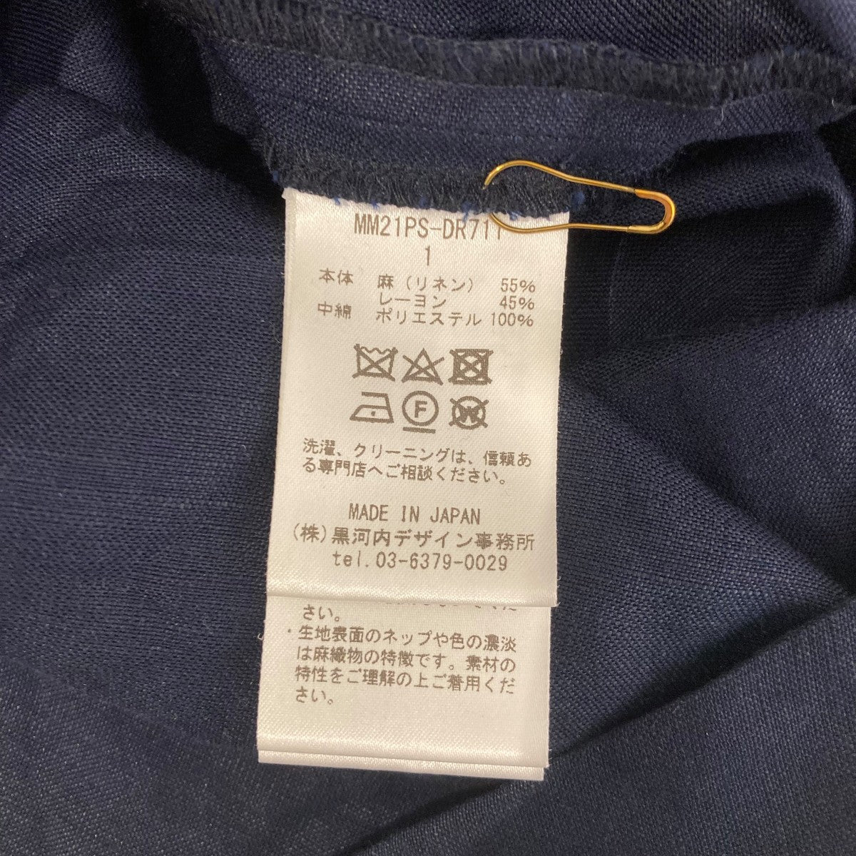 Volumed Sleeve Linen Rayon V-Neck DressワンピースMM21PS-DR711