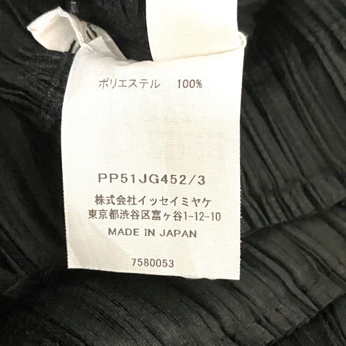 LAMP SHADEランプシェードスカートPP51JG452