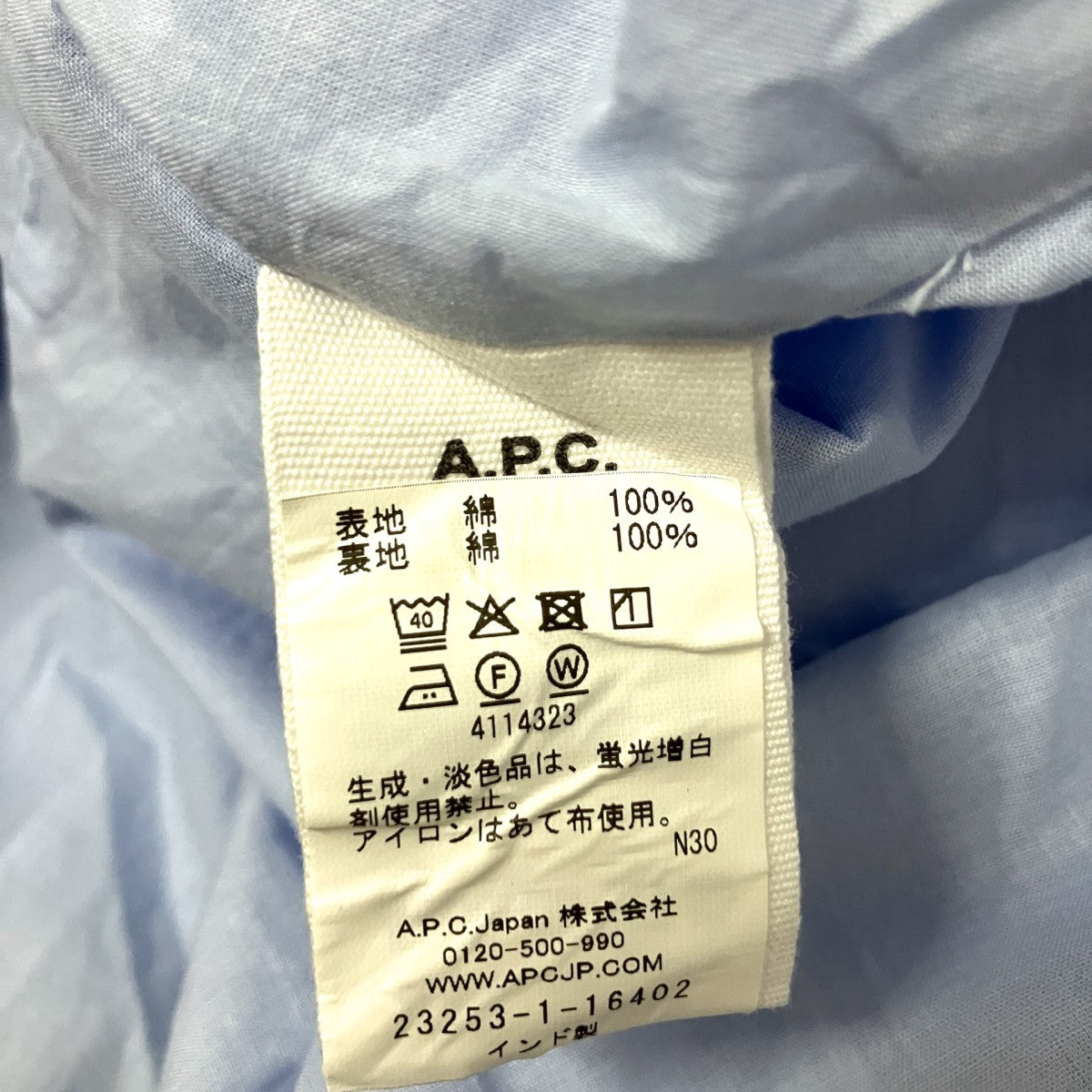 ROBE ANNIVネックワンピース