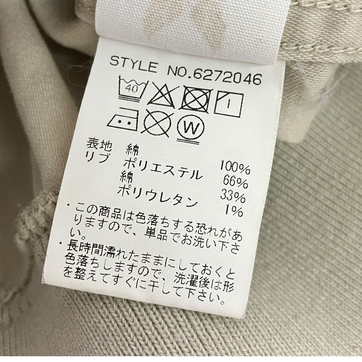 AVIREX スーベニアジャケット6272046 古着・中古-10枚目のアイテム画像