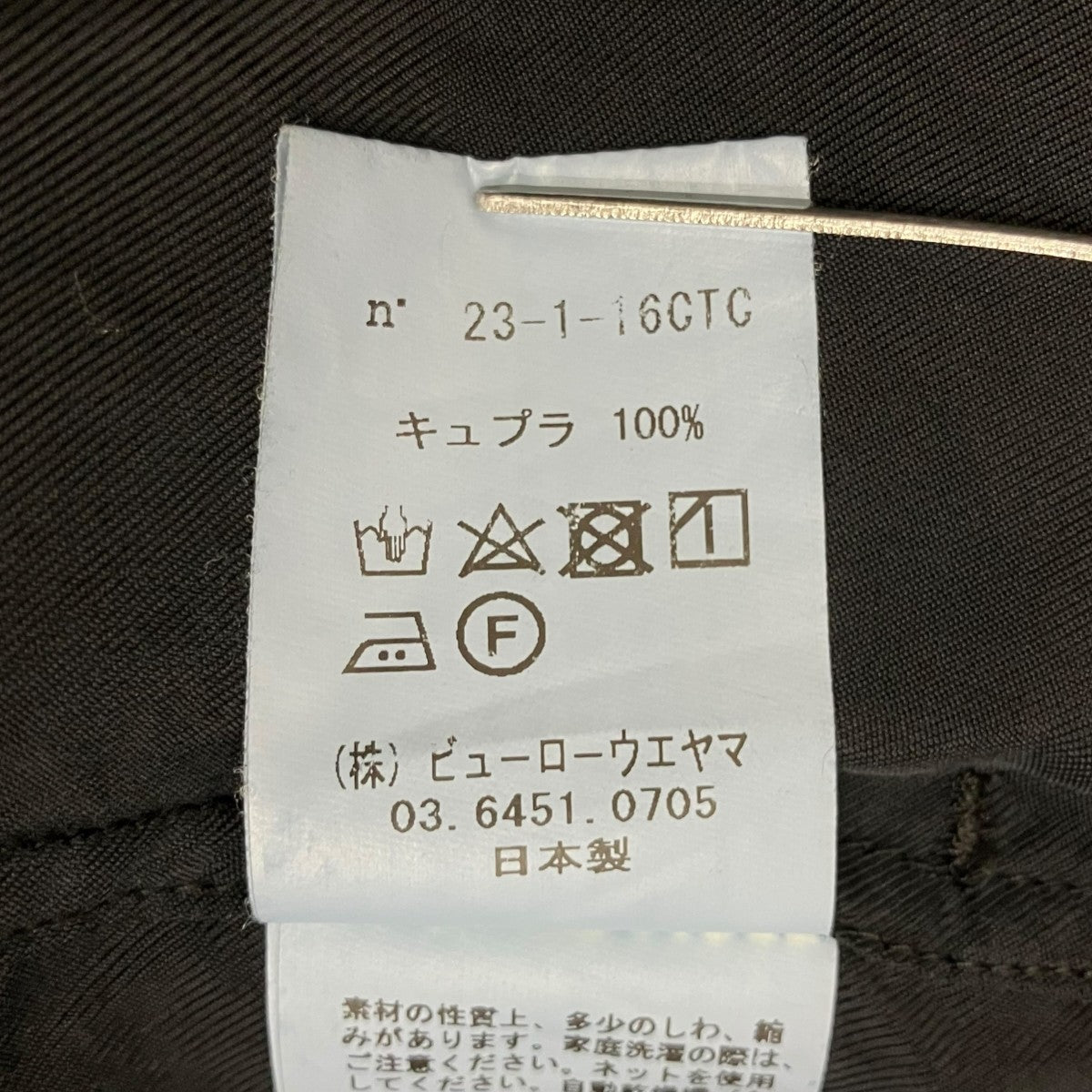 C THE C別注ハーフジップベスト23-1-16CTC
