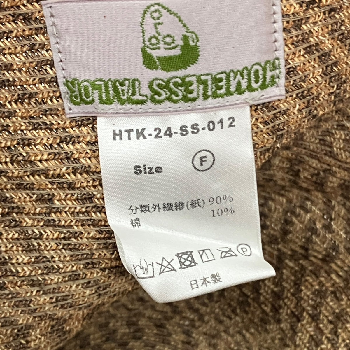 バケットハットHTK-24-SS-012