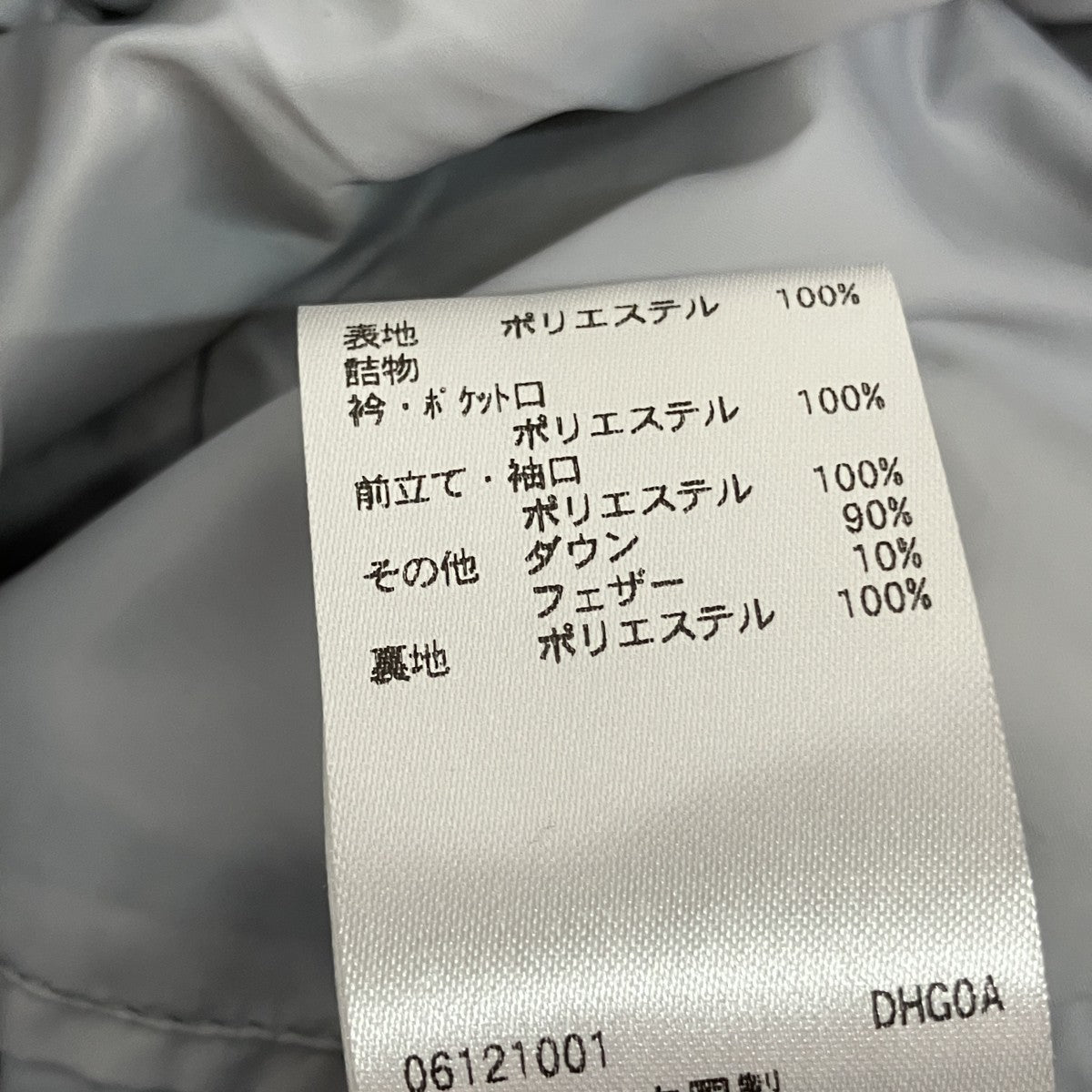 ダウンジャケット