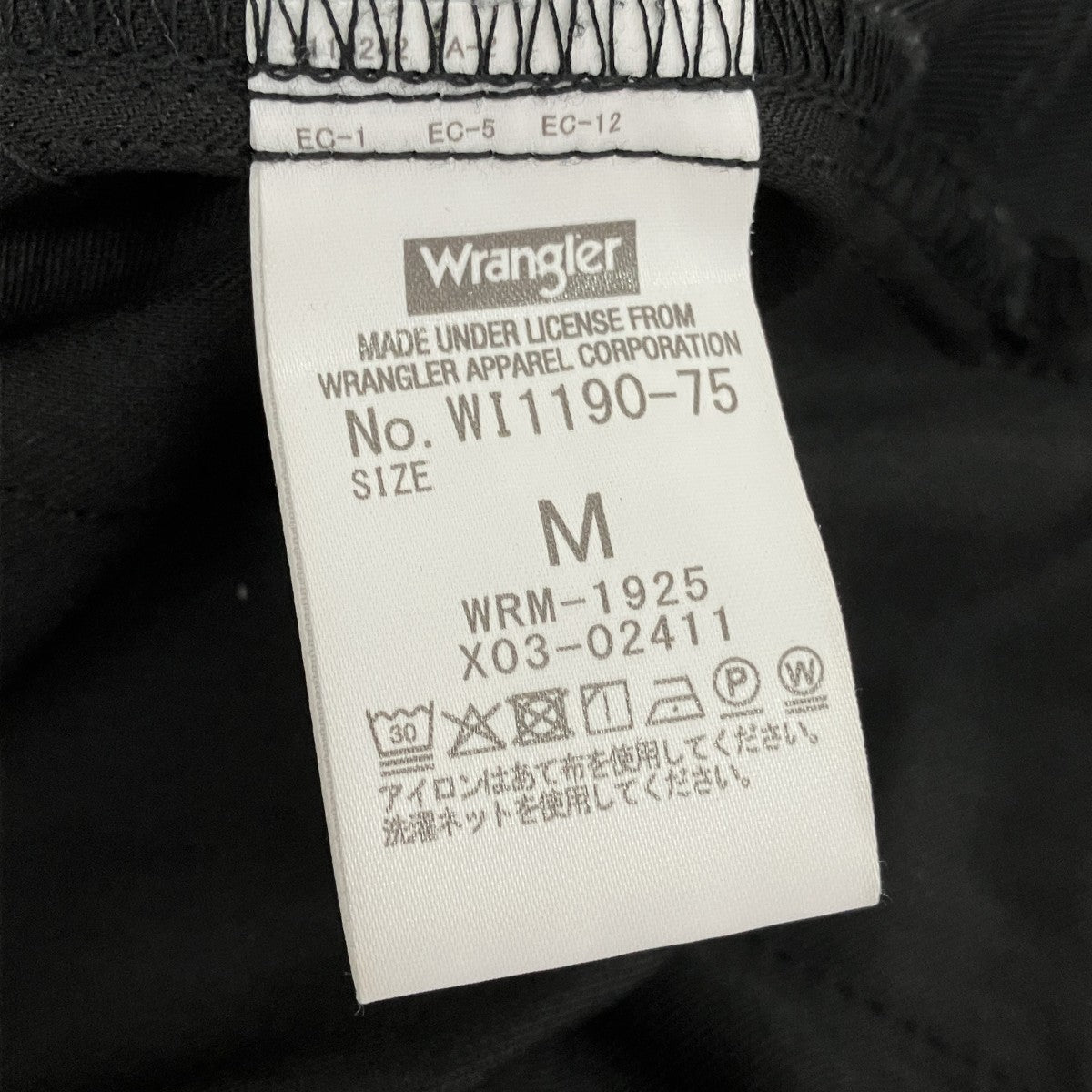 ランチャーフレアーワイドパンツWI1190-75
