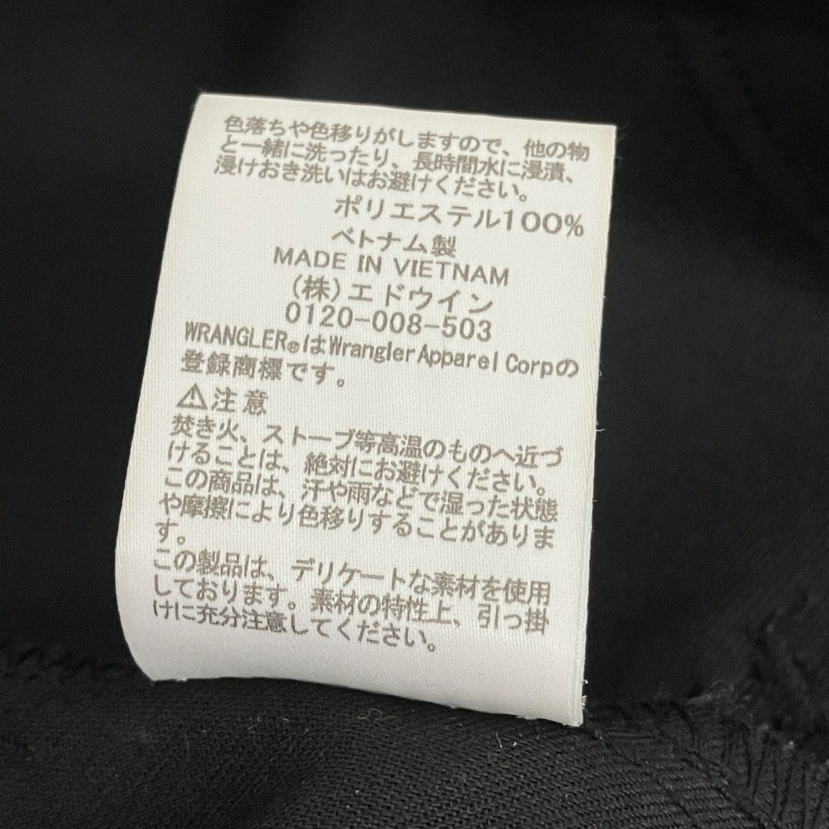 ランチャーフレアーワイドパンツWI1190-75