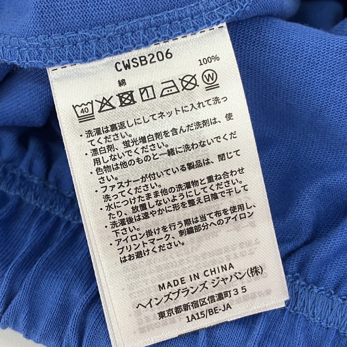 Ron Herman別注イージーパンツCWSB206