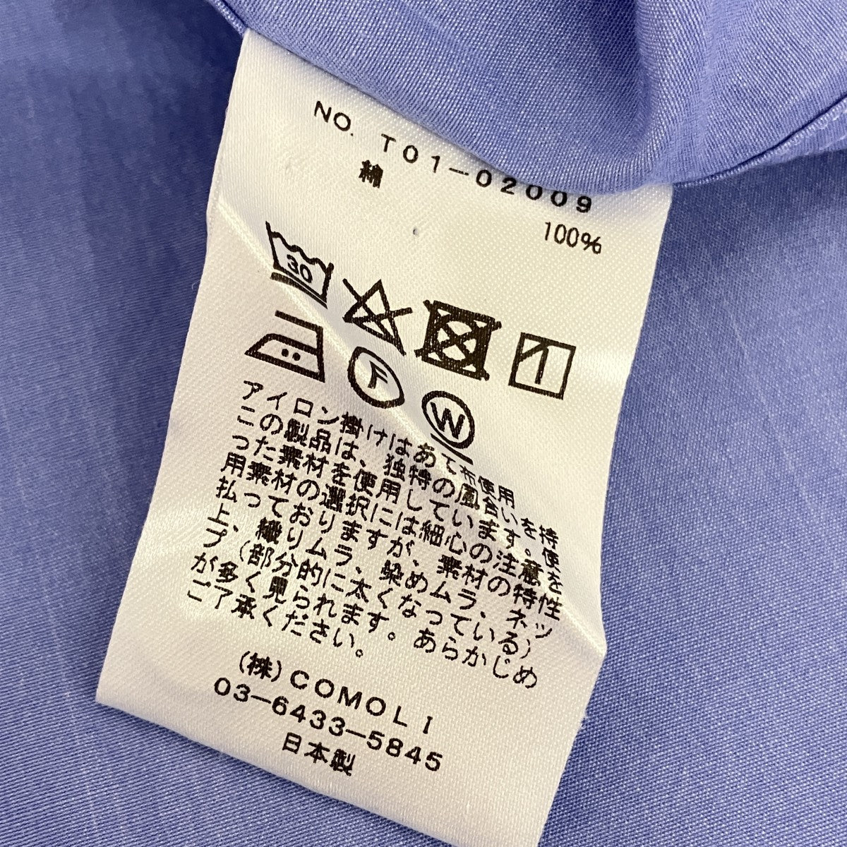 シャツワンピースT01-02009