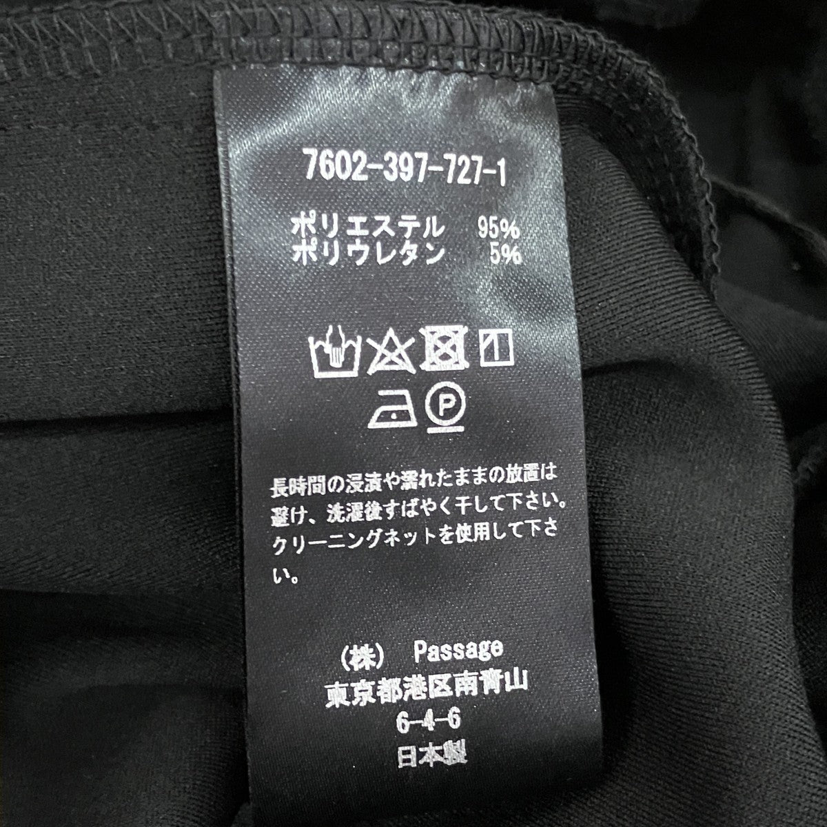 GIPSY SLIT TROUSERSイージーパンツ7602-397-727-1