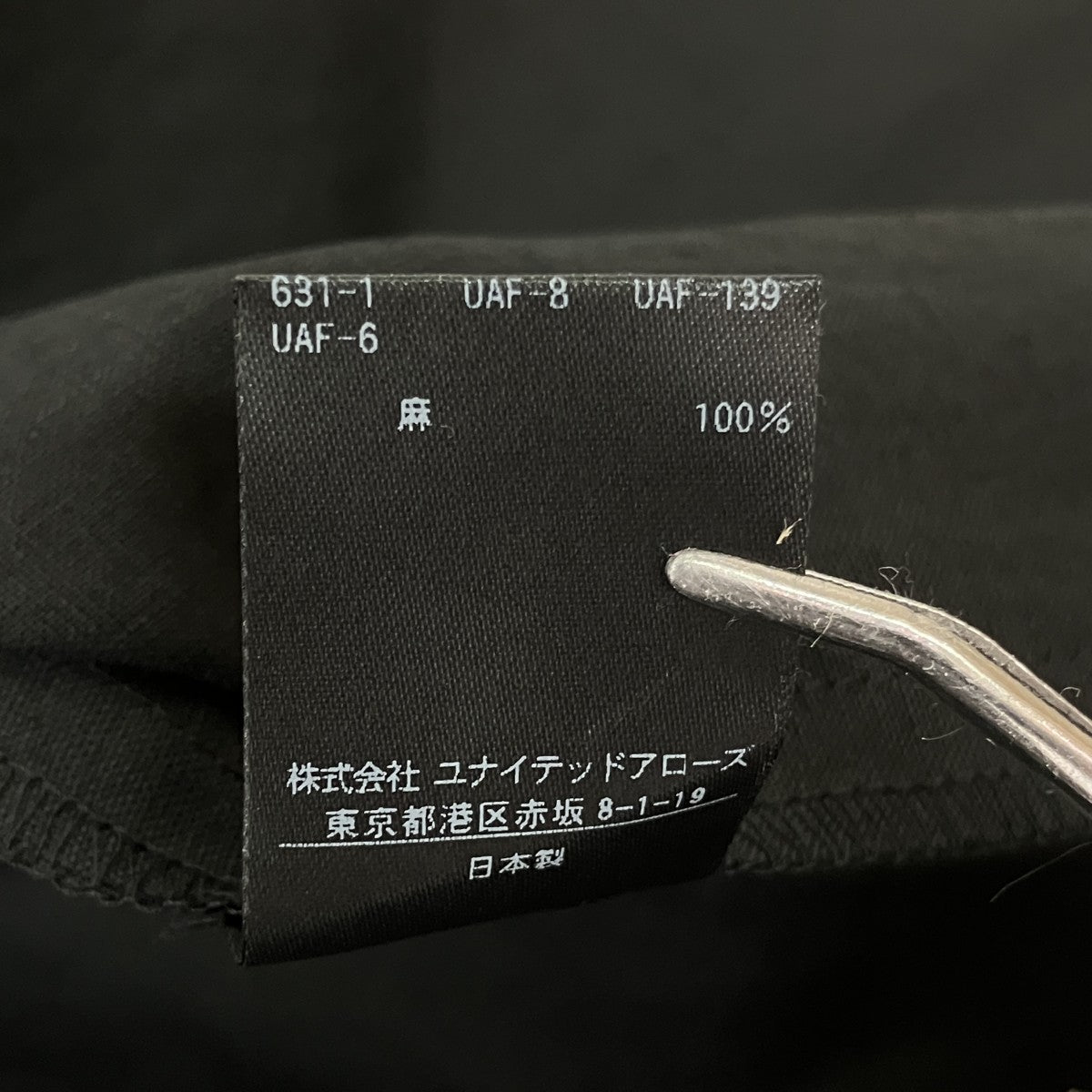 アイレットキャミソールワンピース8726-266-0013