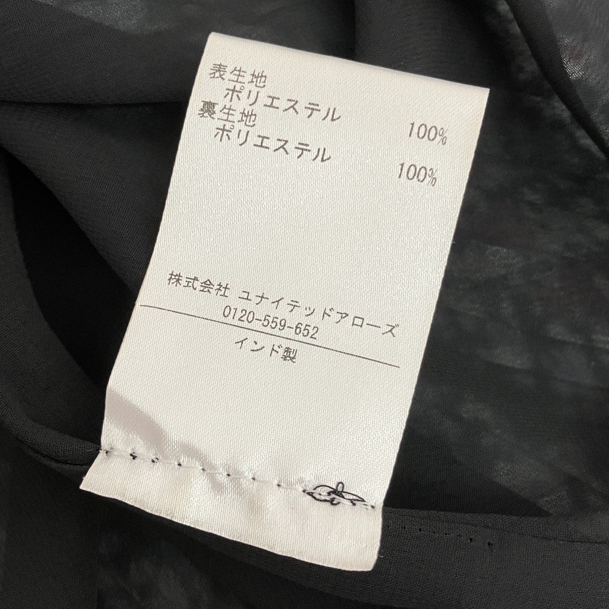 長袖ブラウス1577-343-3020