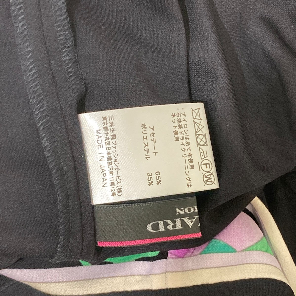 総柄長袖ワンピース0120283