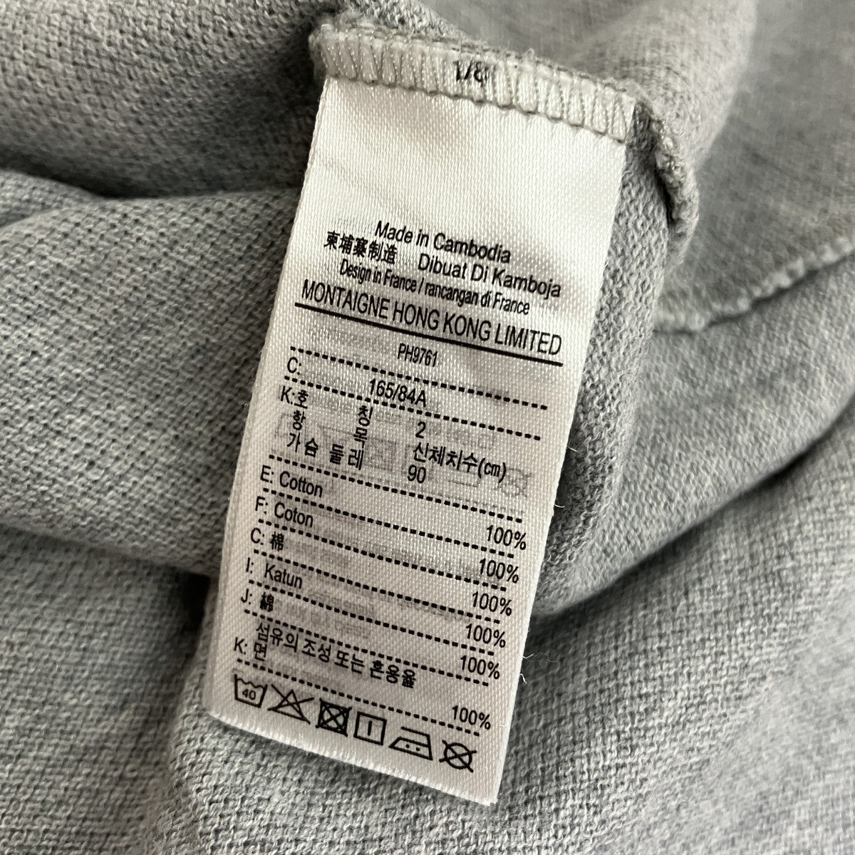 LACOSTE 半袖ポロシャツPH9761 古着・中古-6枚目のアイテム画像