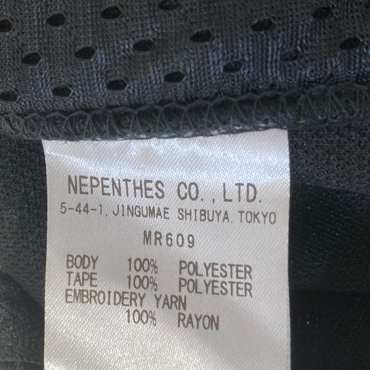 Needles × DC SHOES Track Pant - Poly Smooth PrintedパンツMR609 古着・中古-6枚目のアイテム画像