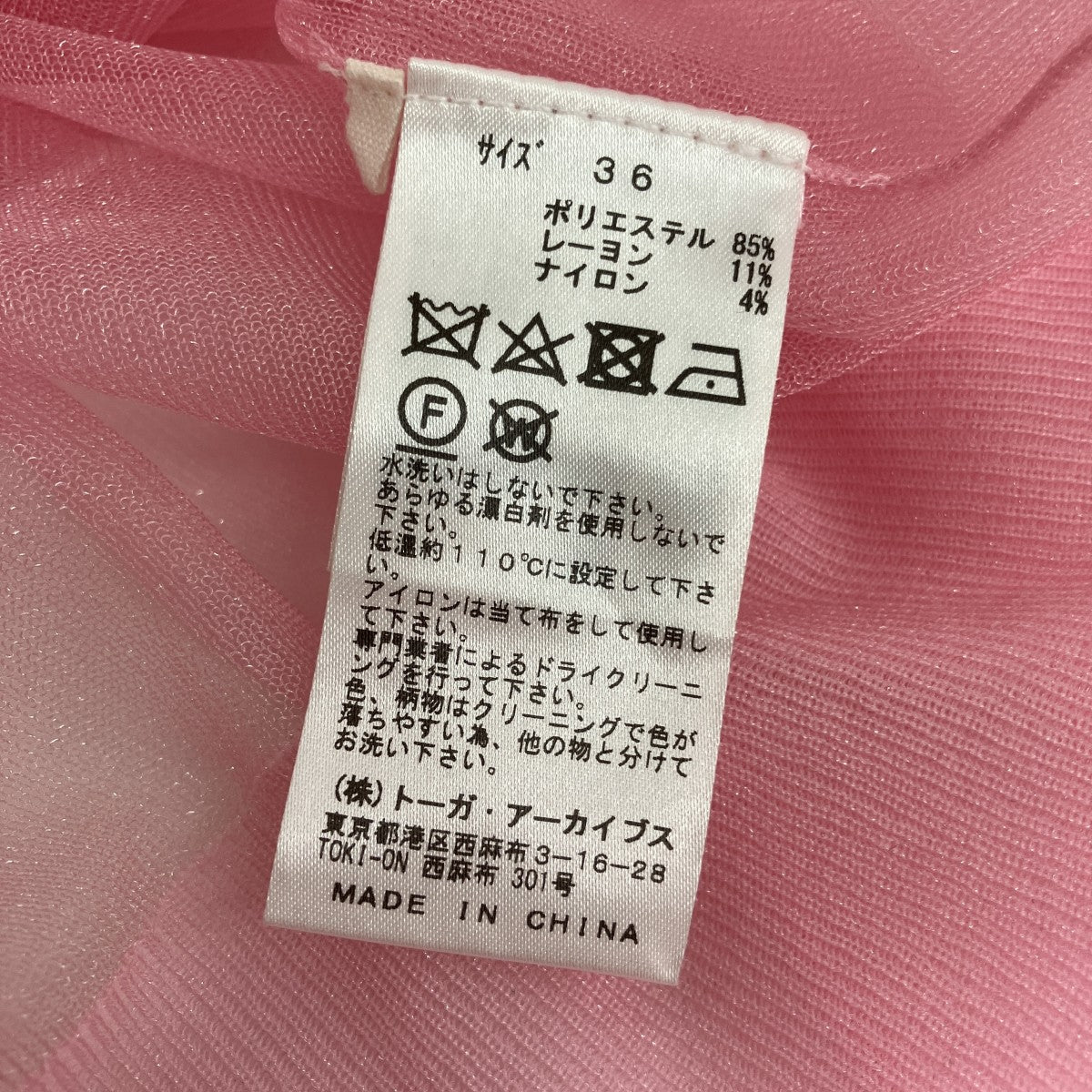 シアーカーディガンTP242-X0205