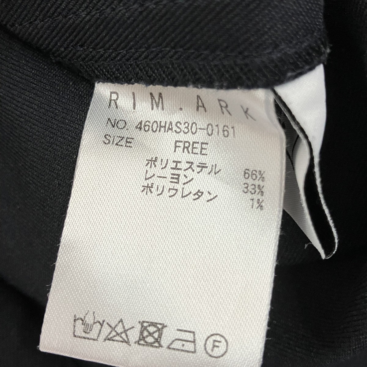 RIM．ARK Shoulder design SH長袖シャツ460HAS30-0161 古着・中古-5枚目のアイテム画像
