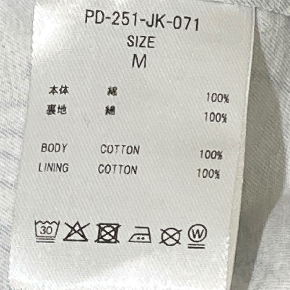 ORIGINAL CAMO PHZ01 DOUBLE JACKETジャケットPD-251-JK-071