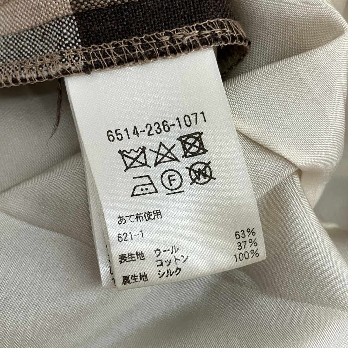 チェックパンツ6514-236-1071